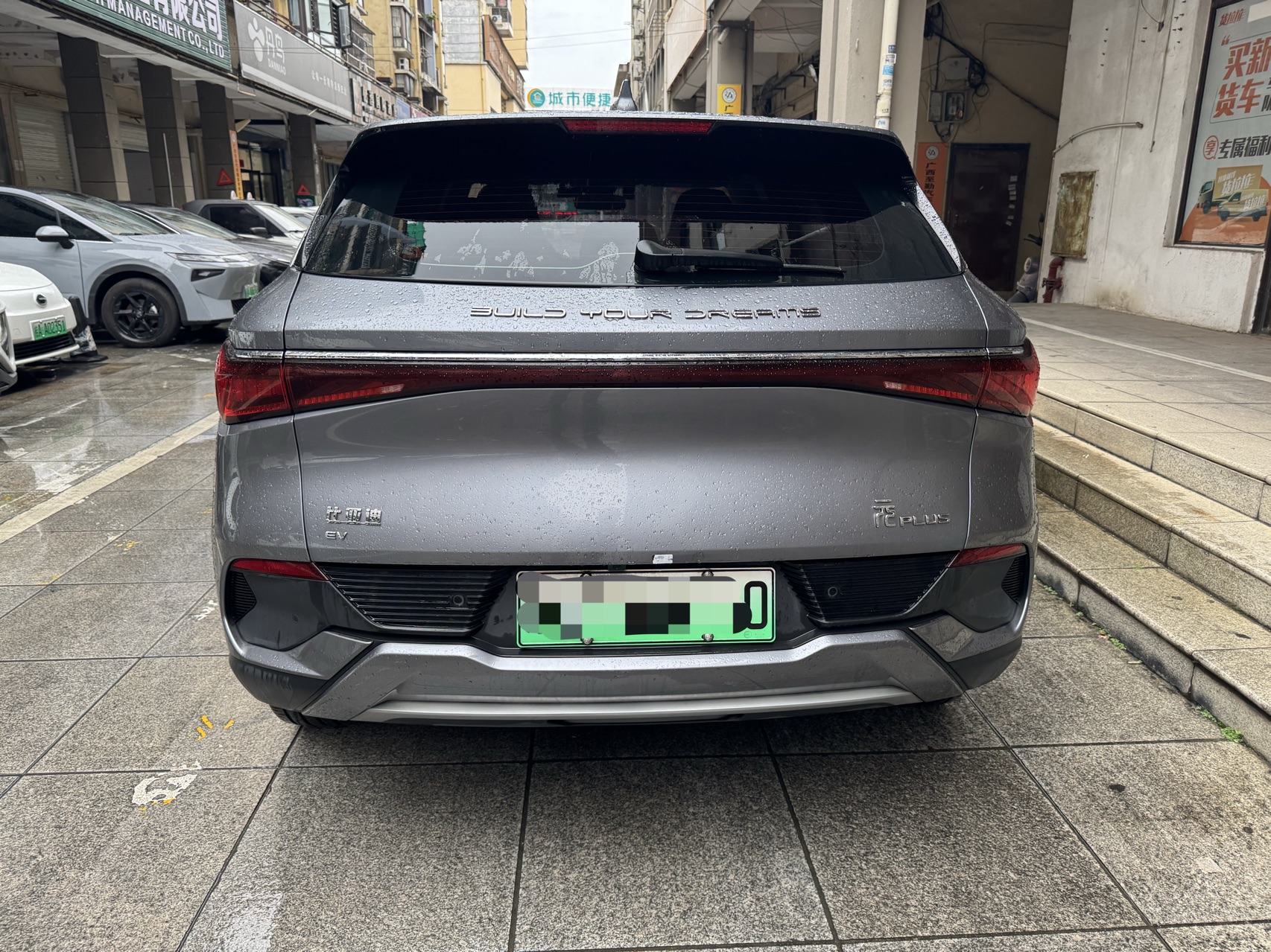 BYD Yuan Plus 2023 car image #7