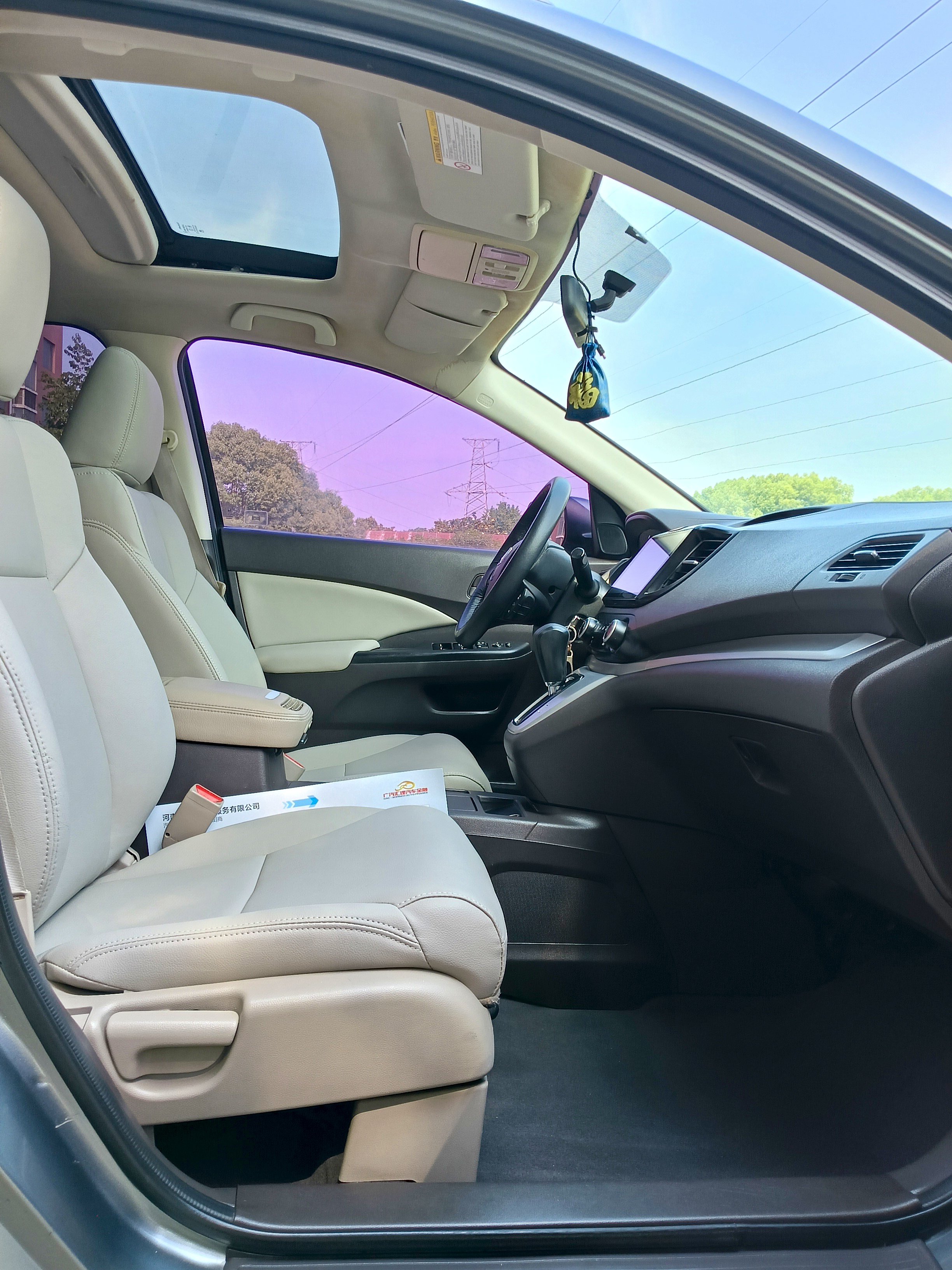Honda CR-V 2012 car image #9
