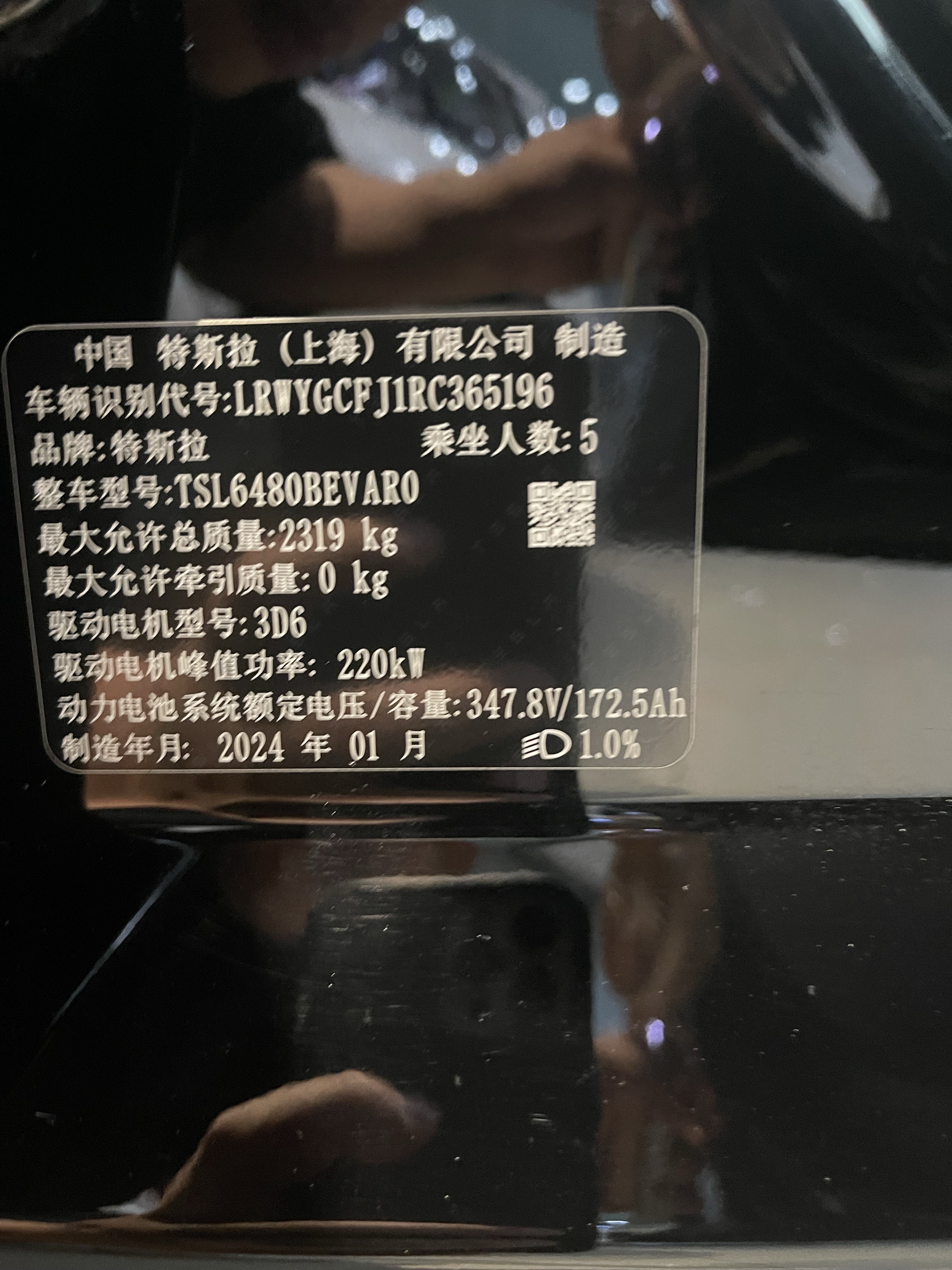 Tesla Model Y 2023 #3 Tesla Model Y 2023 car image #3
