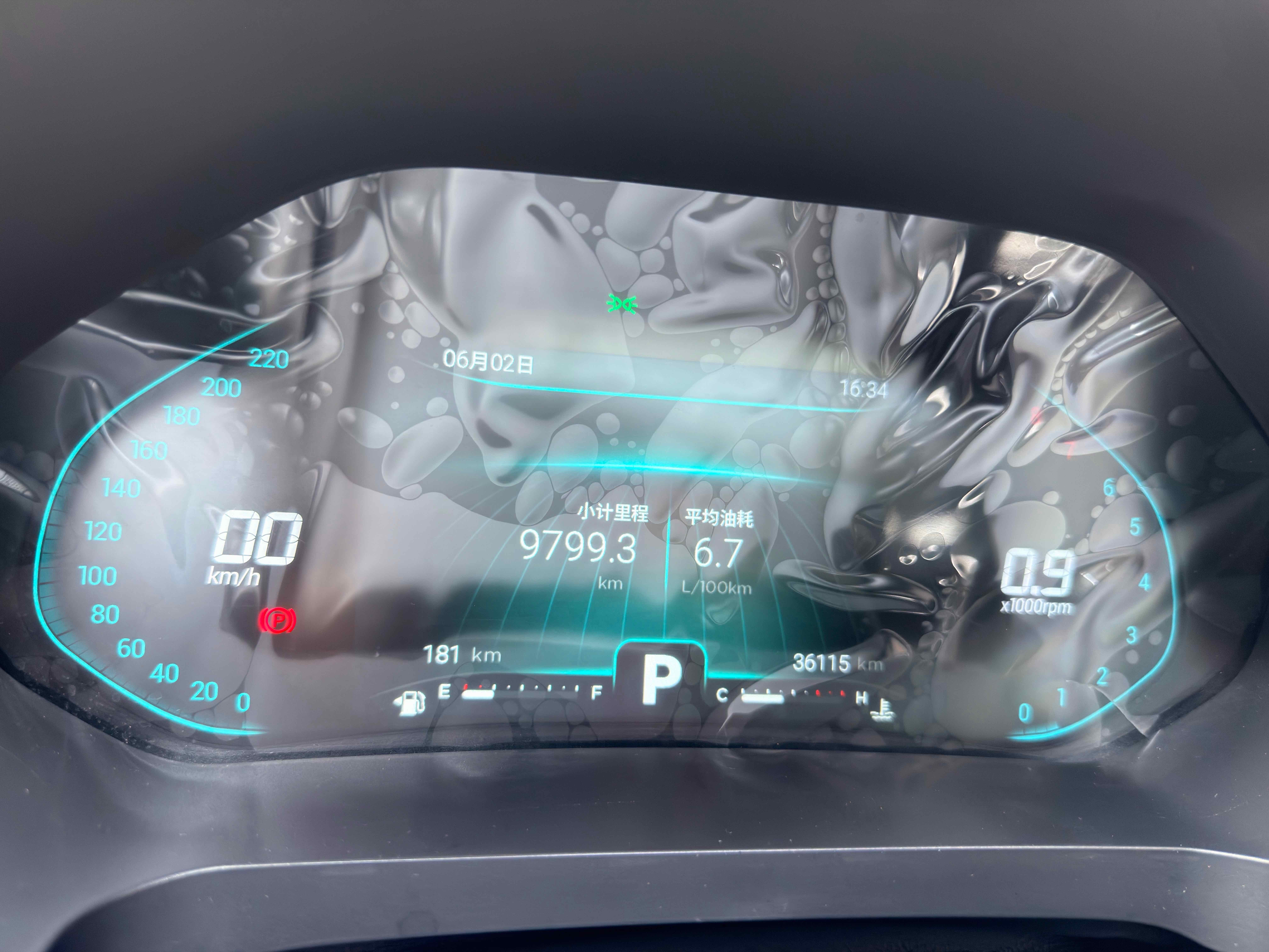 Chery Tiggo 5x 2020 car image #12