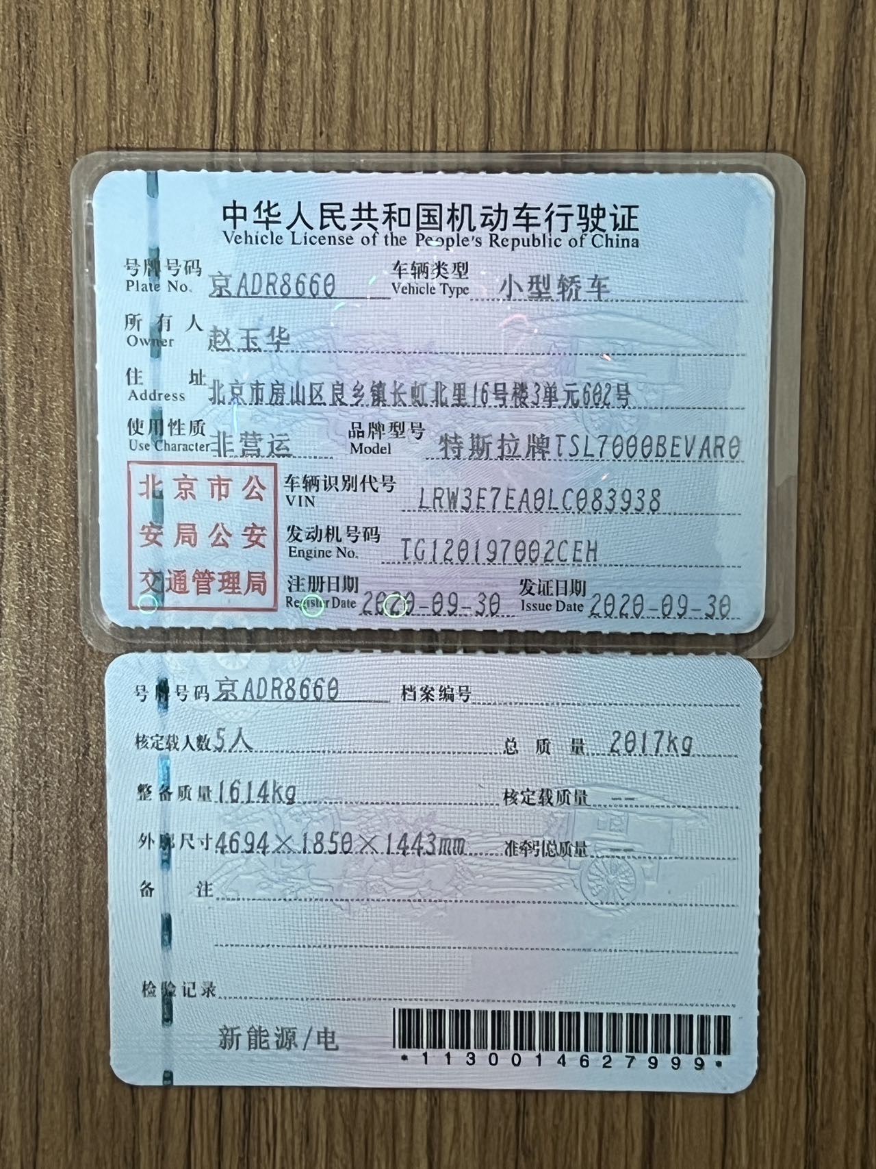 Tesla Model 3 2020 car image #3