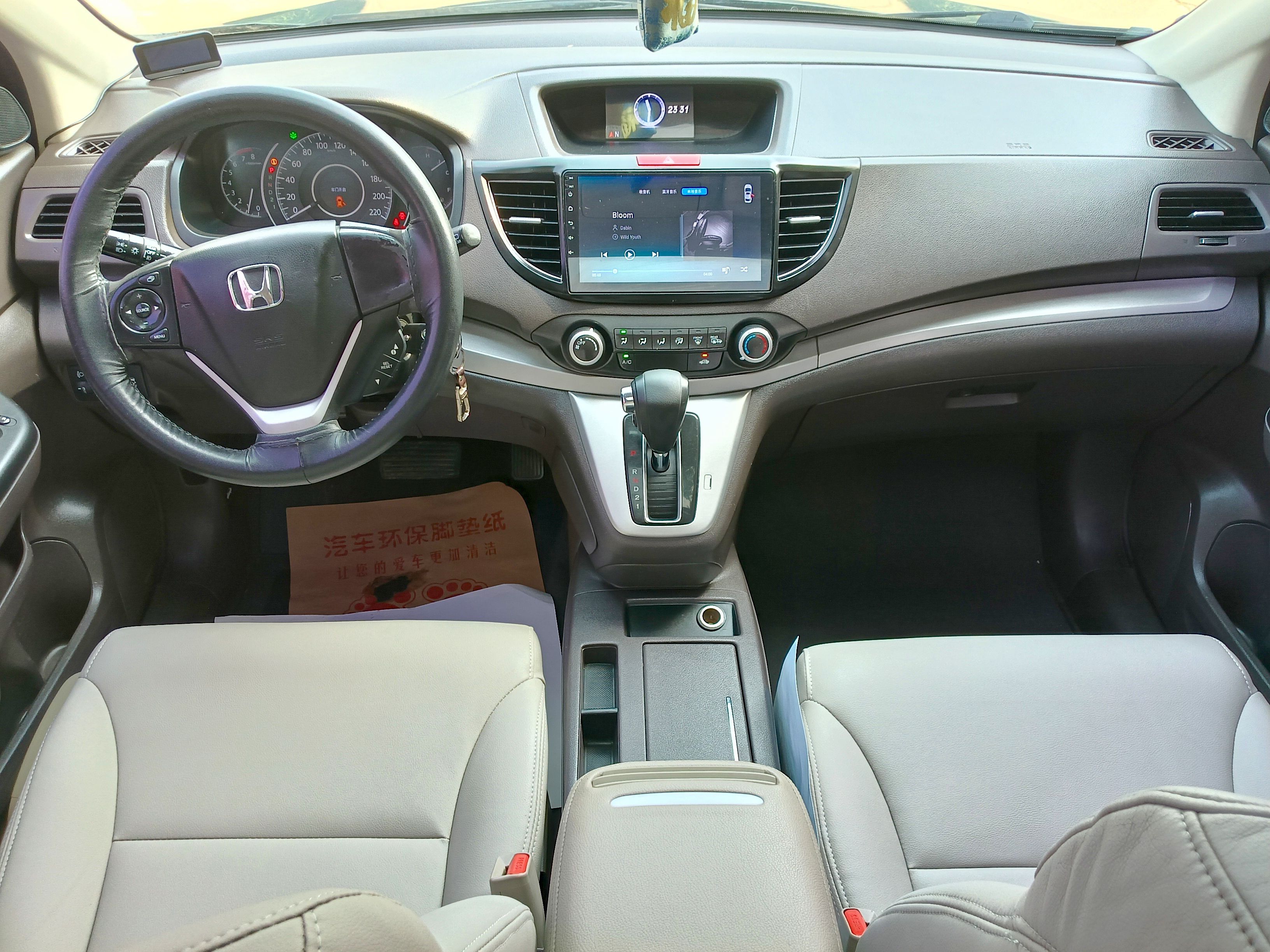 Honda CR-V 2012 car image #7