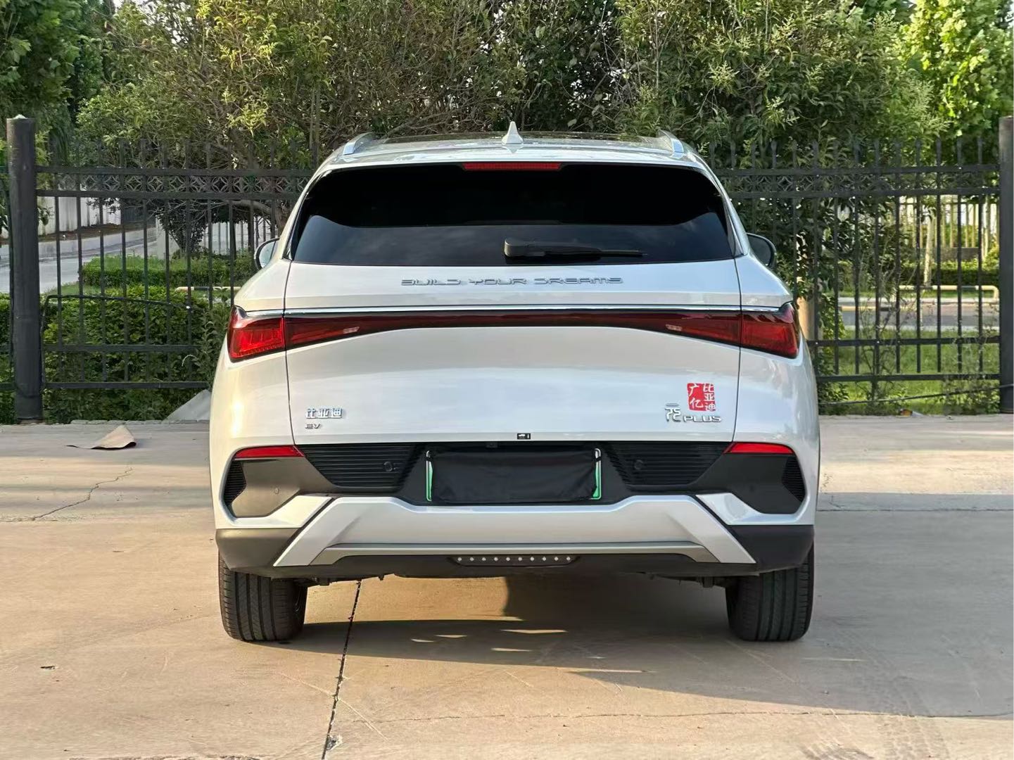 BYD Yuan Plus 2024 #10 BYD Yuan Plus 2024 car image #10
