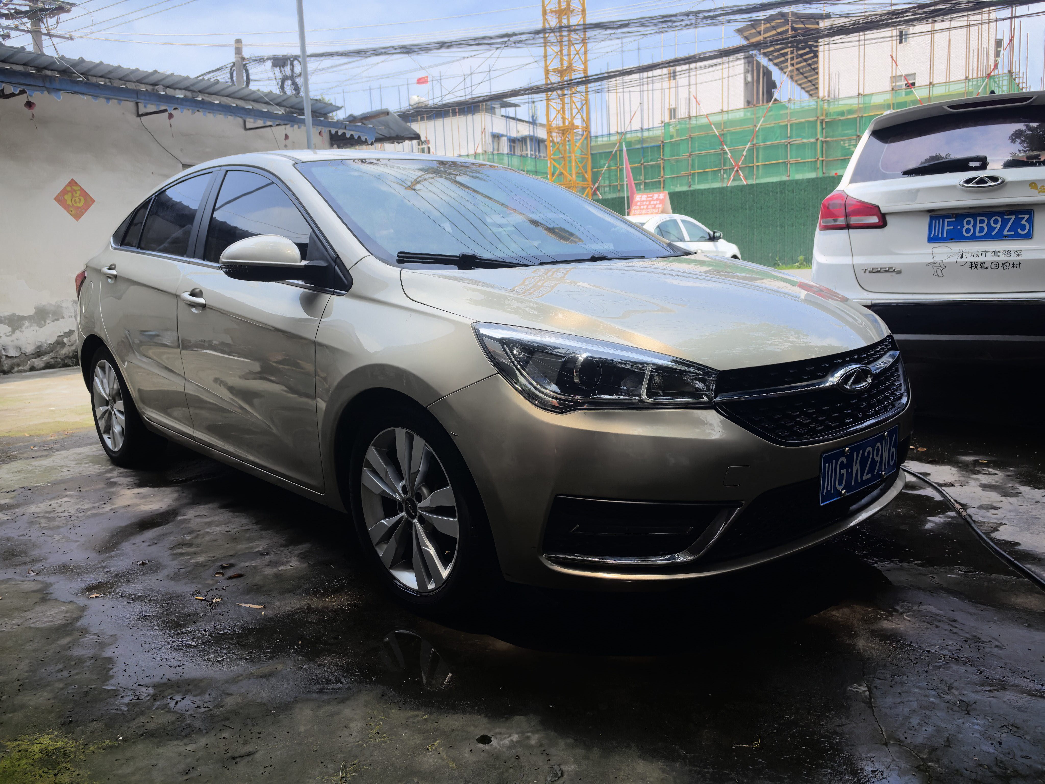 Chery Arrizo 5 2016 car image #6