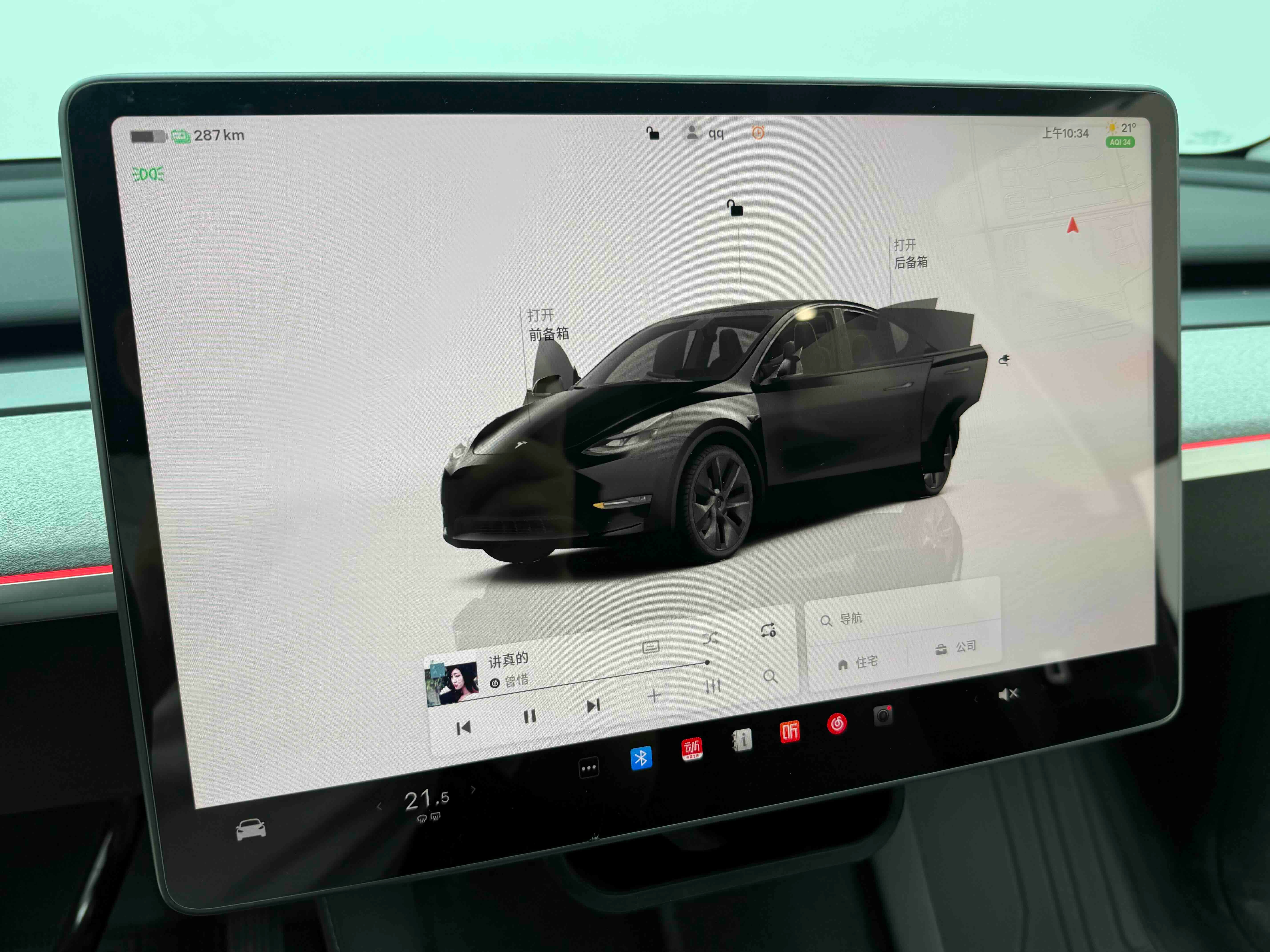 Tesla Model Y 2023 #8 Tesla Model Y 2023 car image #8