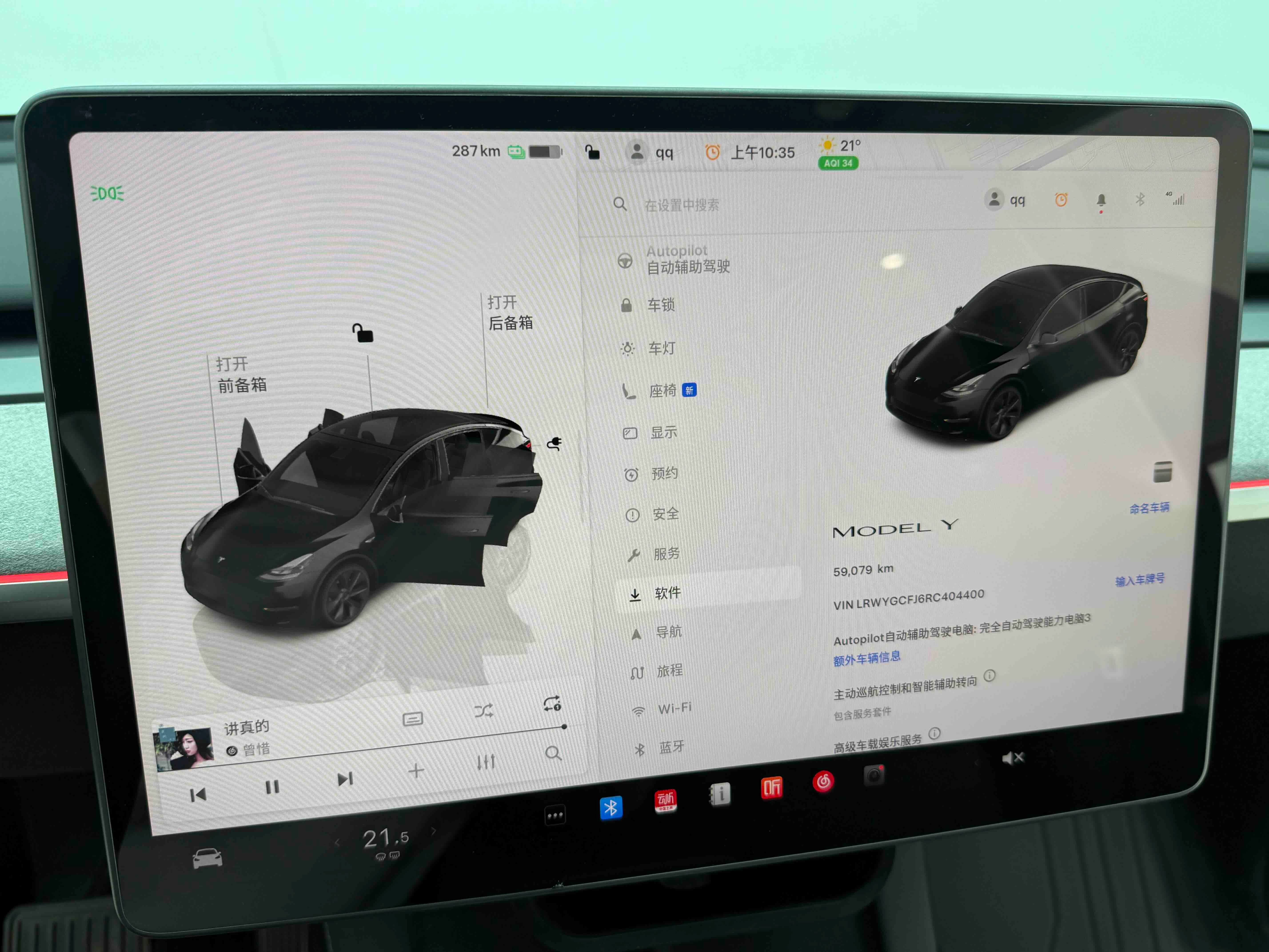 Tesla Model Y 2023 #9 Tesla Model Y 2023 car image #9
