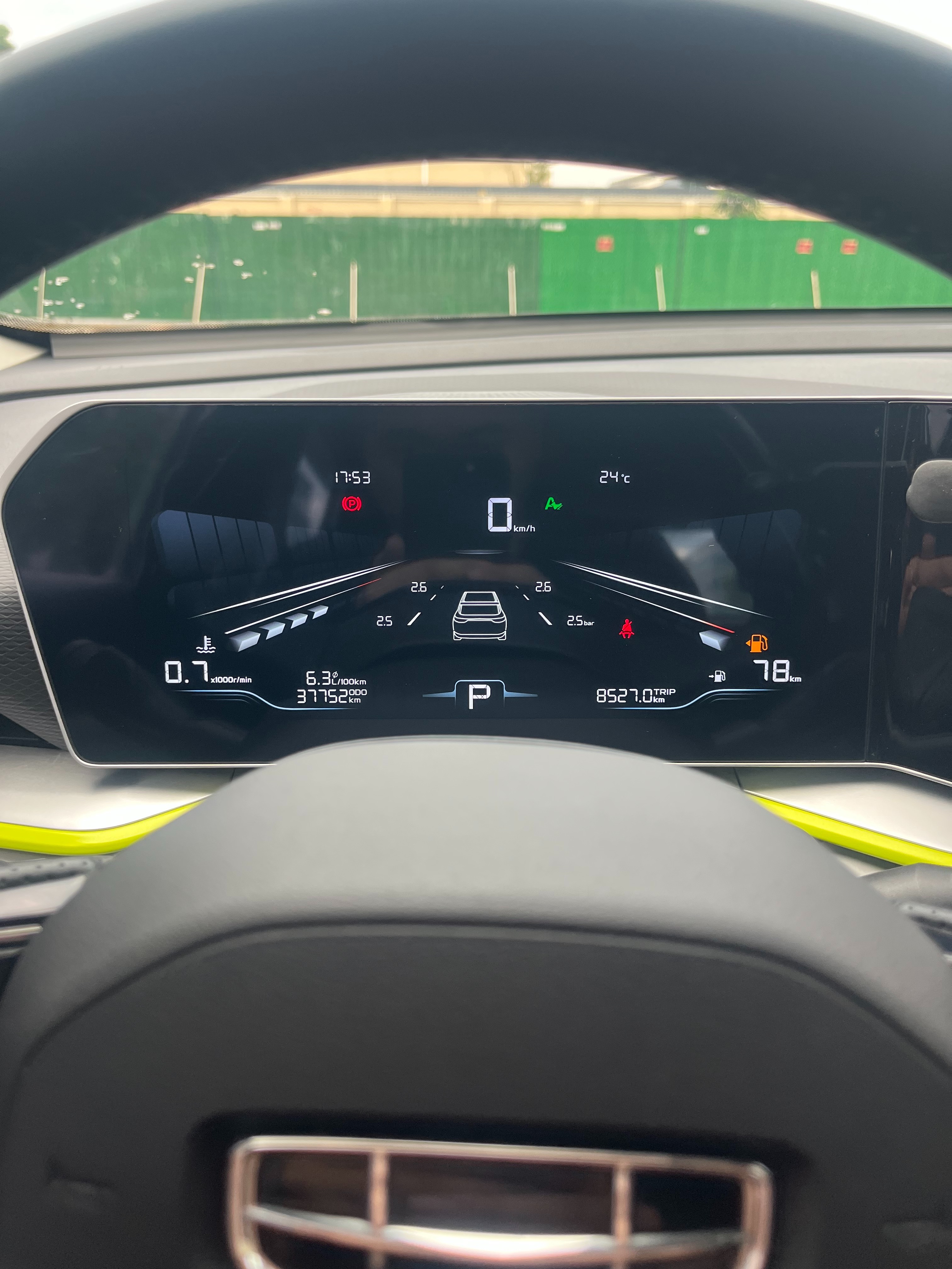 GEELY Coolray 2023 car image #17