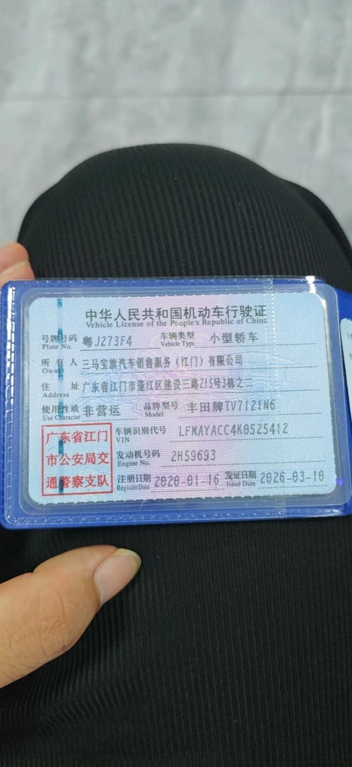 Toyota Corolla 2019 car image #3