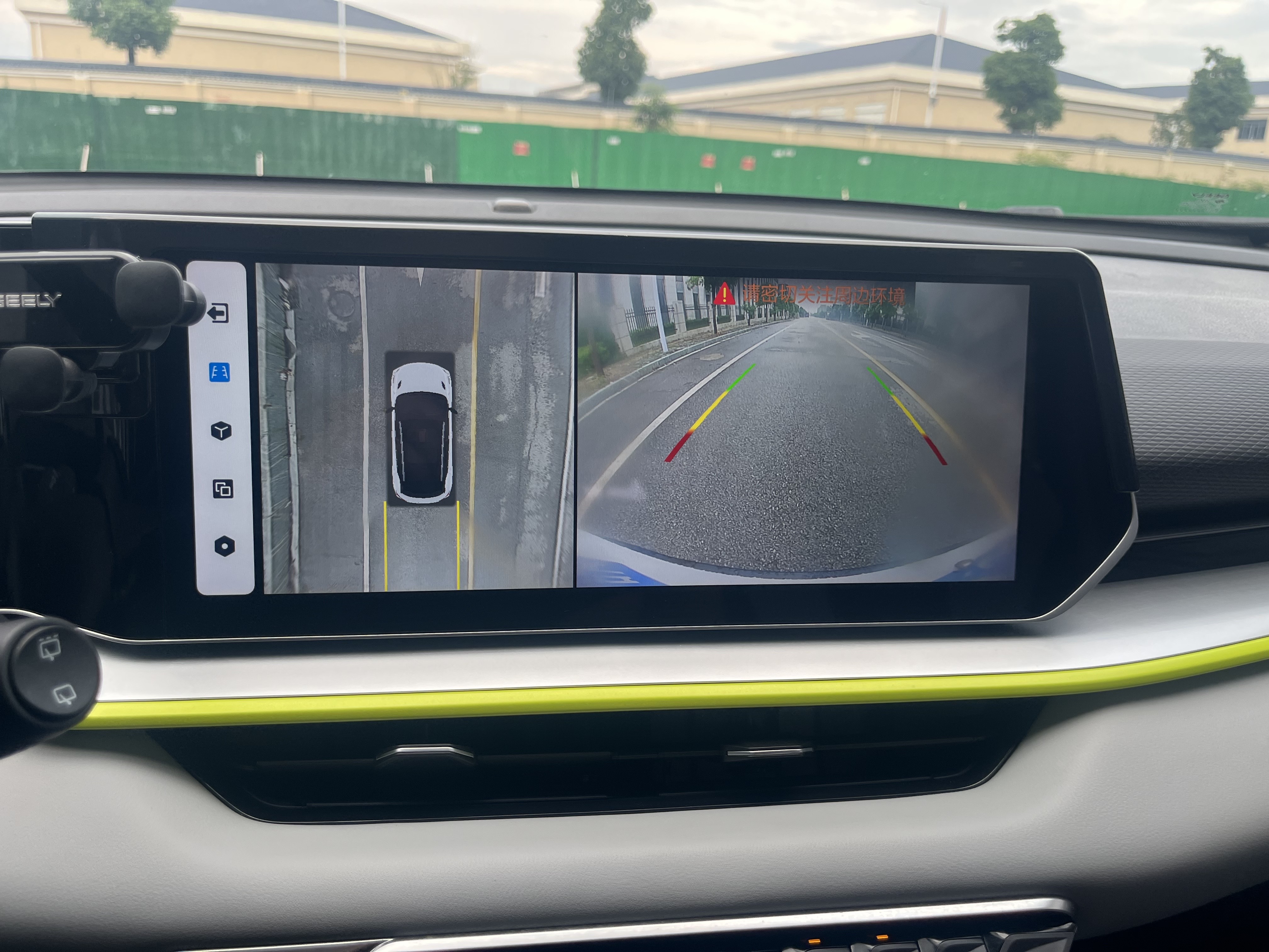 GEELY Coolray 2023 car image #18