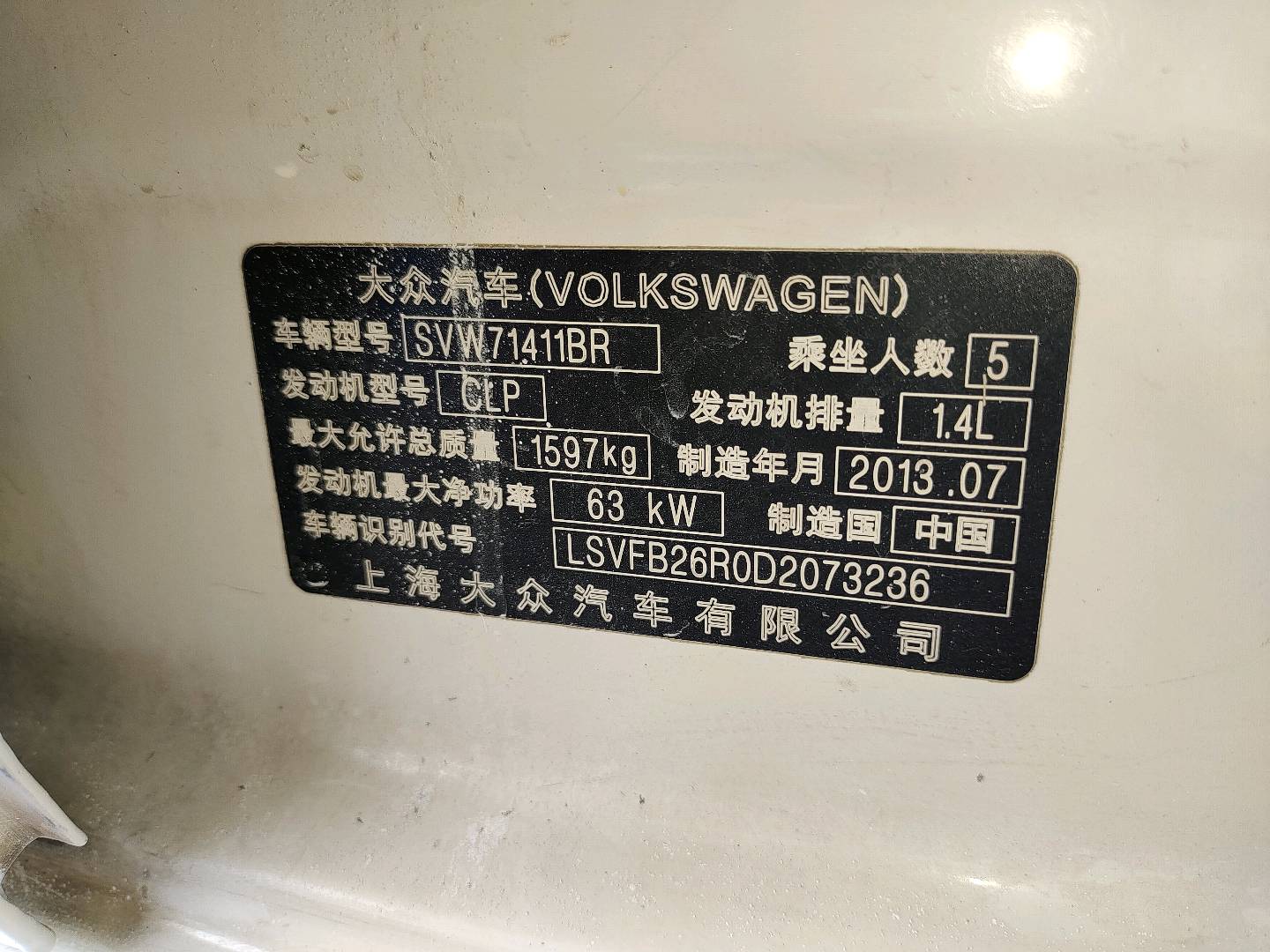 Volkswagen Polo 2023 car image #2
