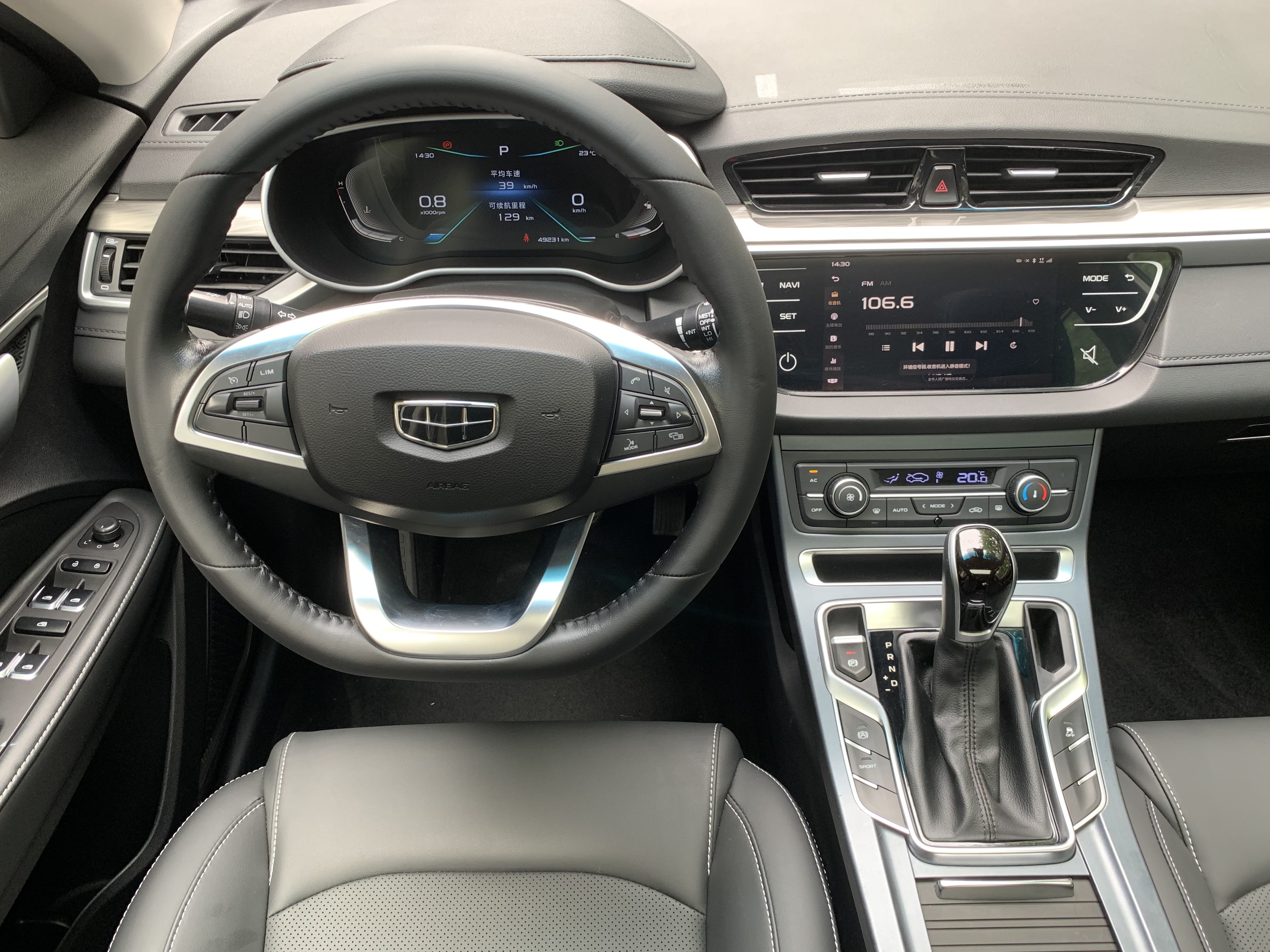 GEELY Emgrand 2019 #16 GEELY Emgrand 2019 car image #16
