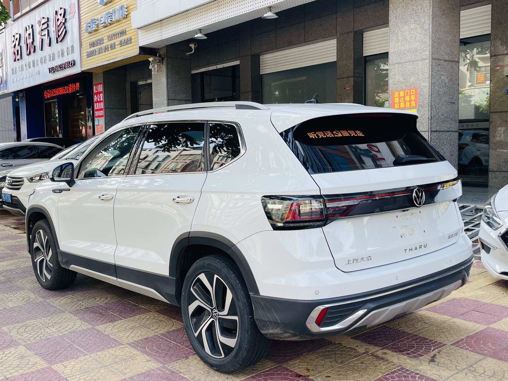 Volkswagen Tharu 2023 car image #8