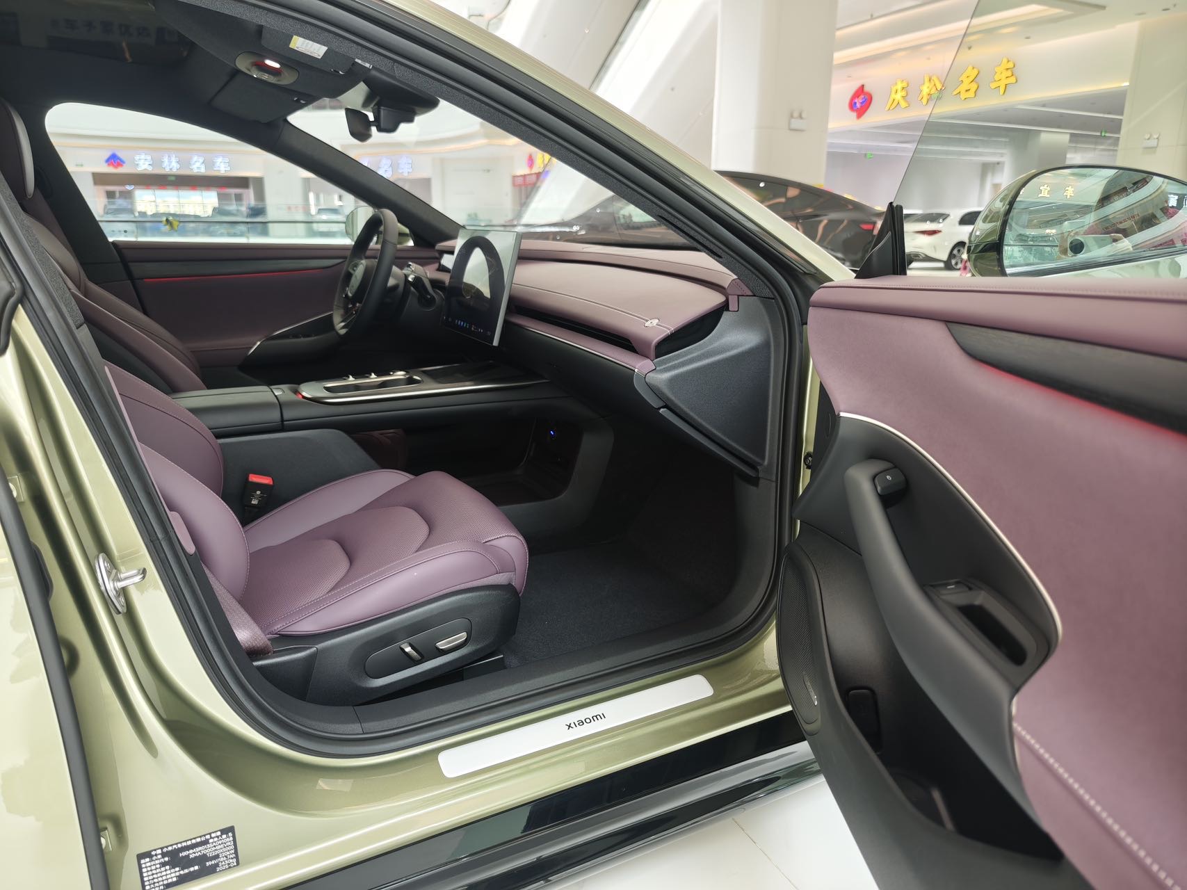 2025 car image #7