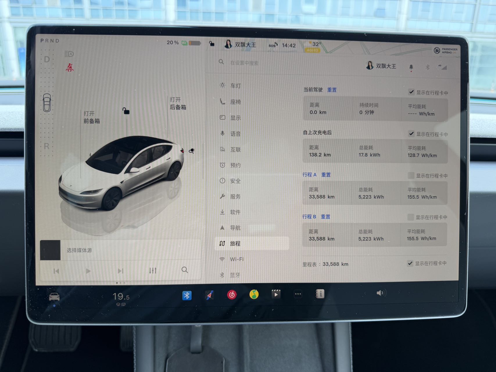 2024 #20 2024 immagine di auto #20