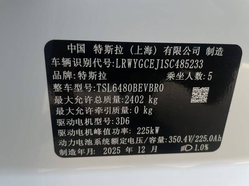 Tesla Model Y 2025 #3 Tesla Model Y 2025 car image #3