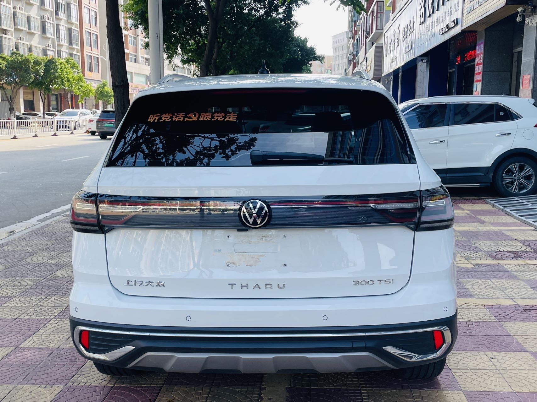 Volkswagen Tharu 2023 car image #7