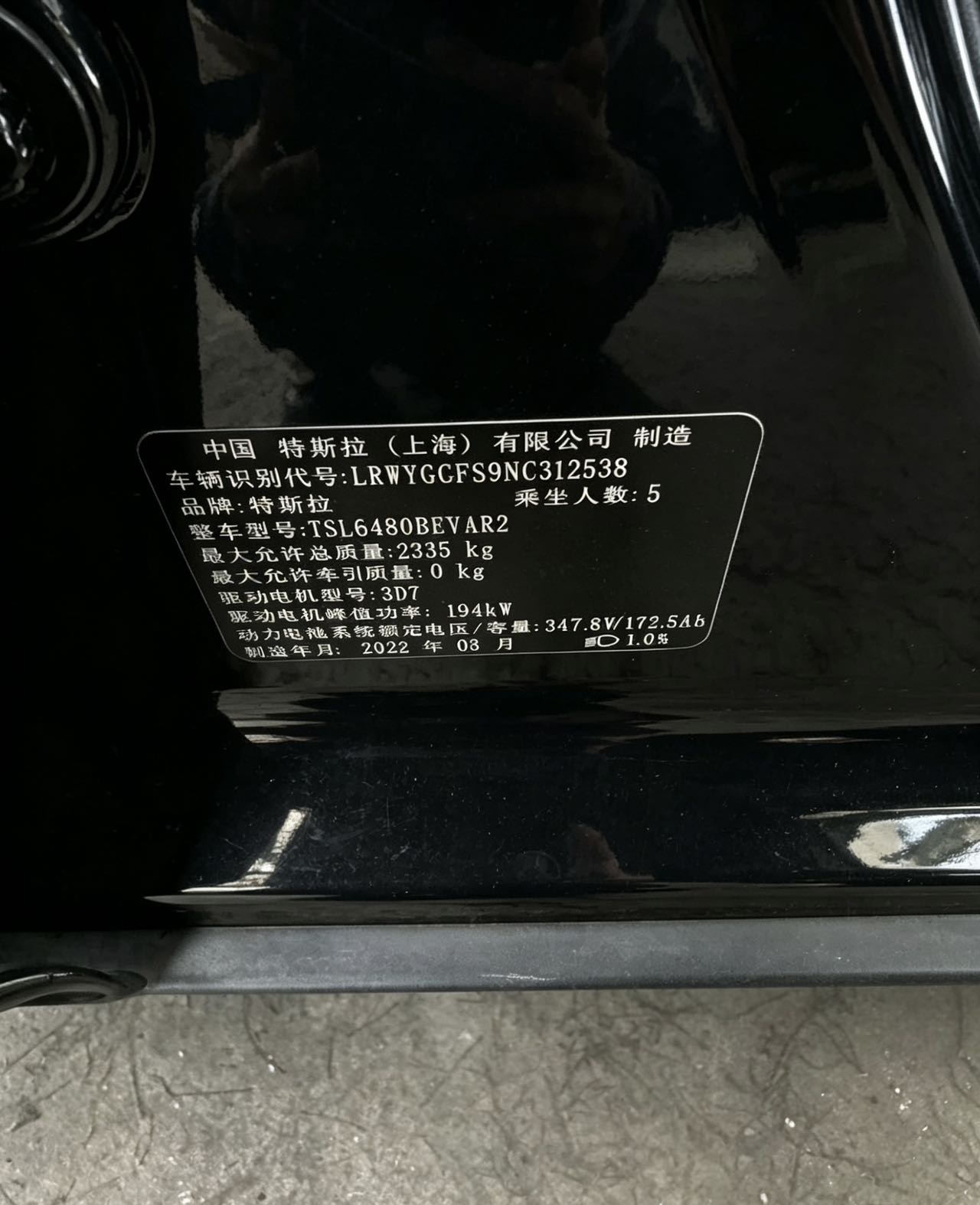 Tesla Model Y 2023 #3 Tesla Model Y 2023 car image #3