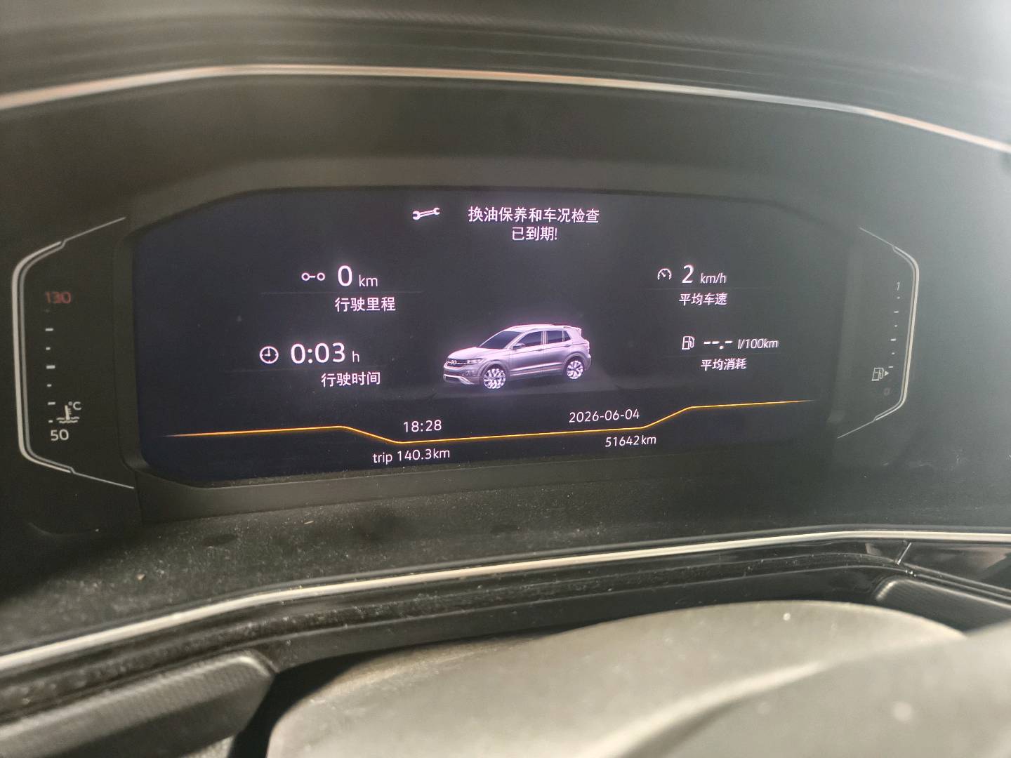Volkswagen Tacqua 2019 immagine di auto #9