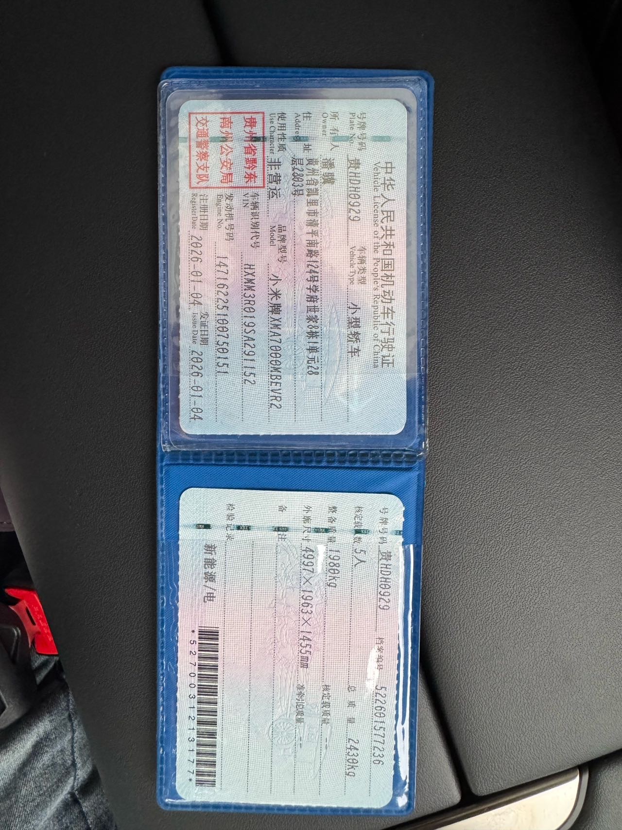 MI SU7 2025 immagine di auto #3
