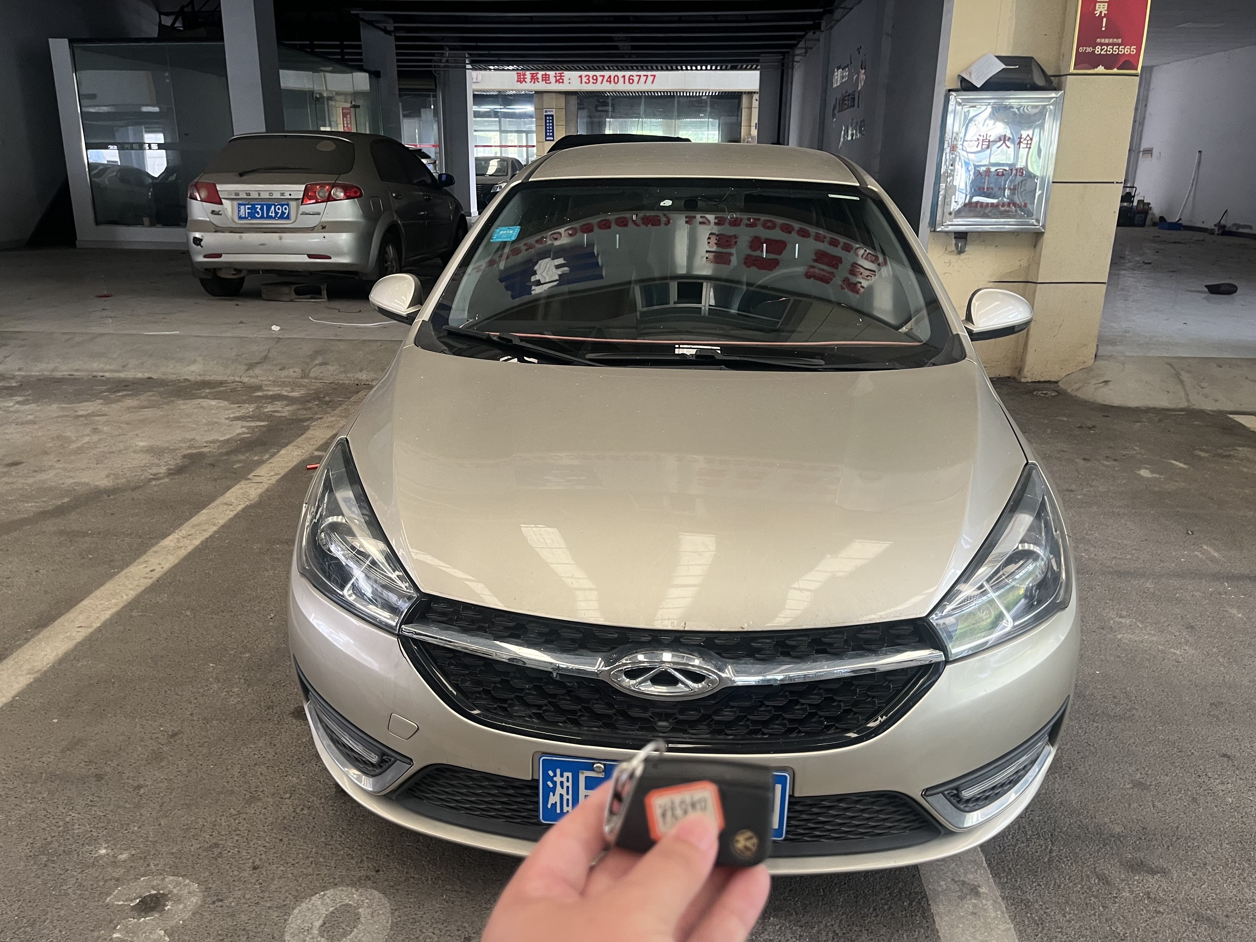 Chery Arrizo 5 2016 image de voiture #4