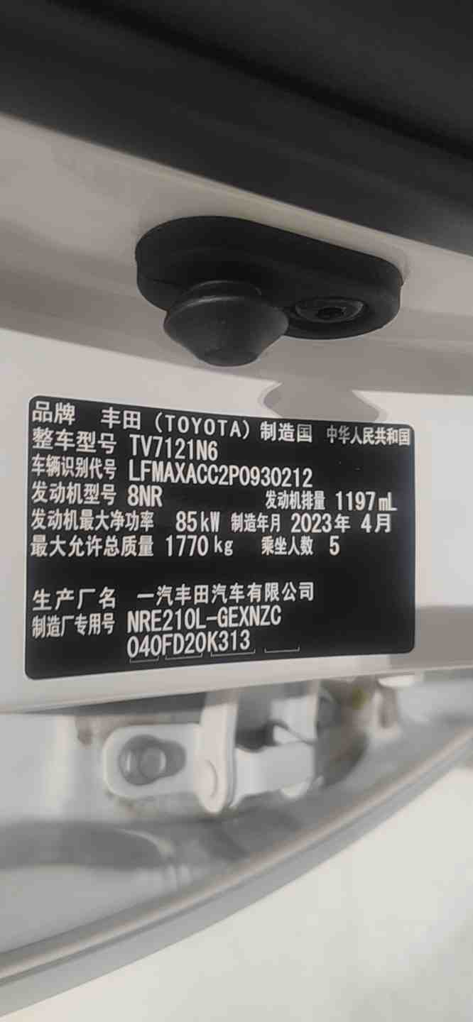 Toyota Corolla 2023 #3 Toyota Corolla 2023 car image #3