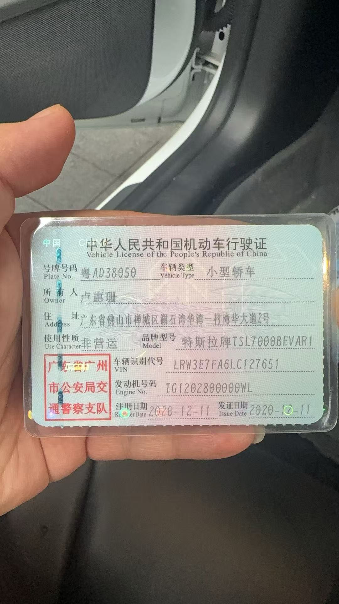 Tesla Model 3 2020 immagine di auto #3