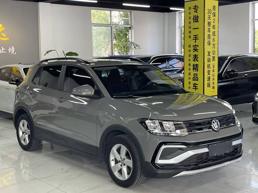 Volkswagen T-Cross 2020 #5 Volkswagen T-Cross 2020 car image #5