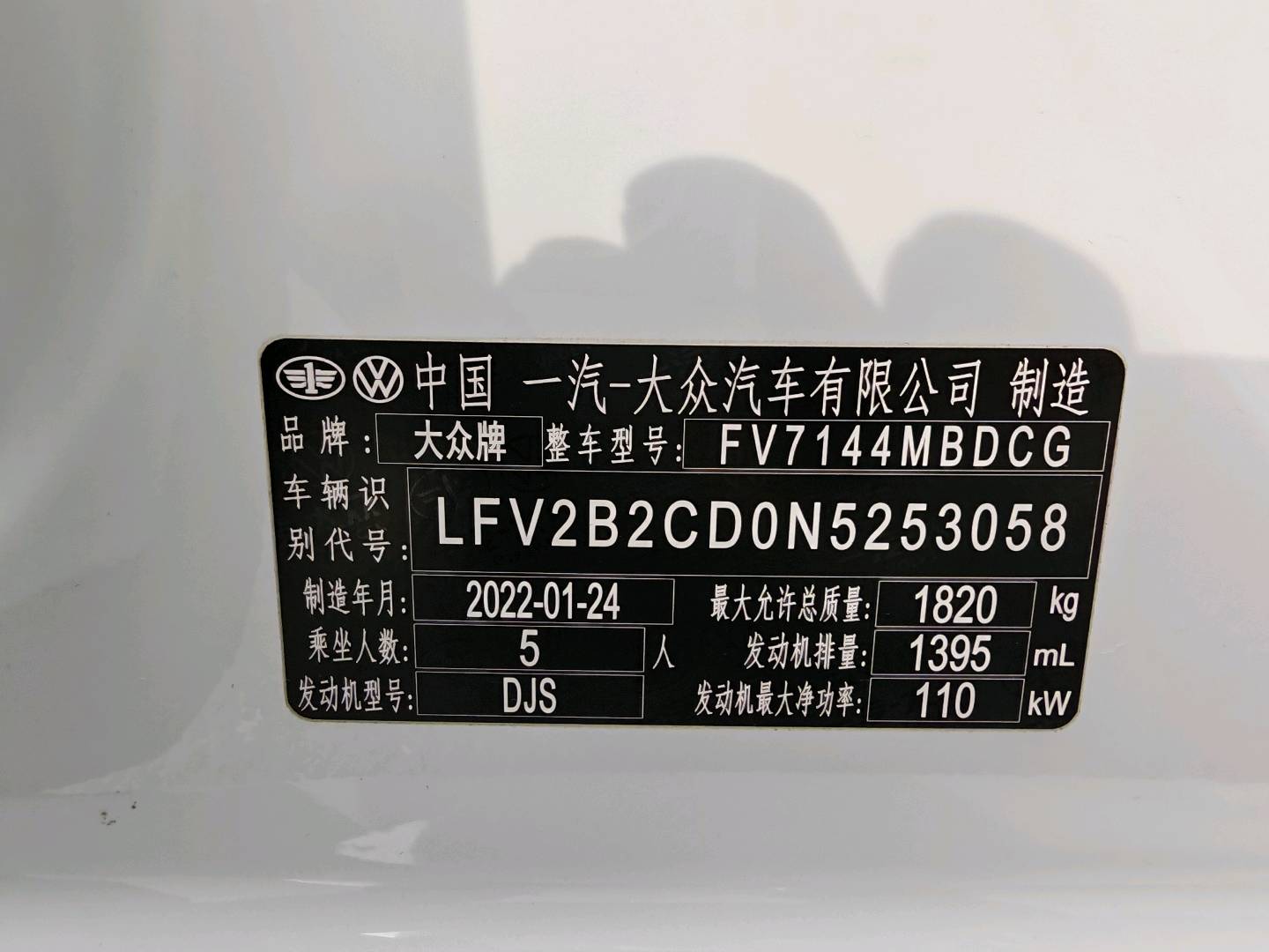 2022 #3 2022 car image #3
