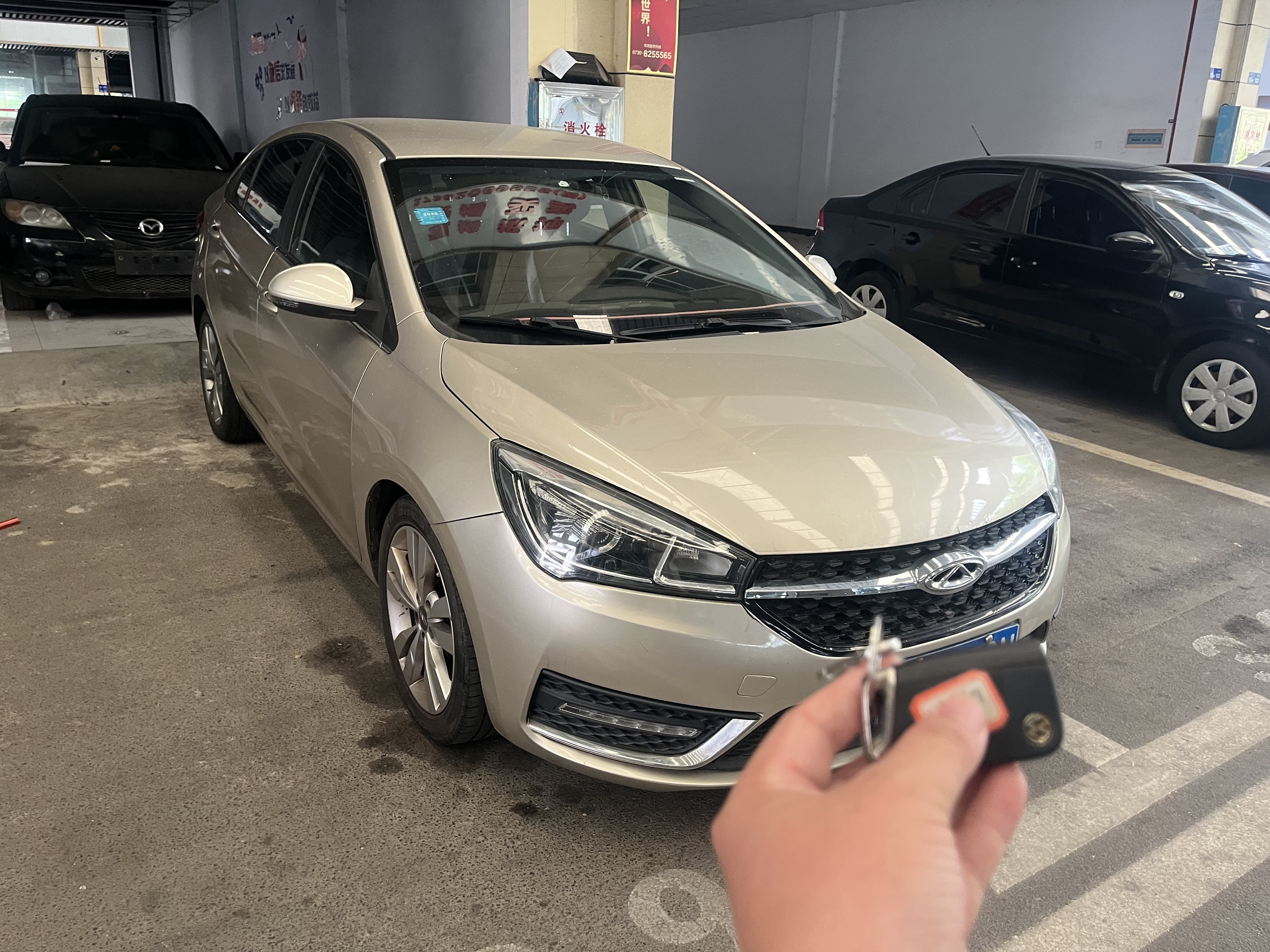 Chery Arrizo 5 2016 image de voiture #5