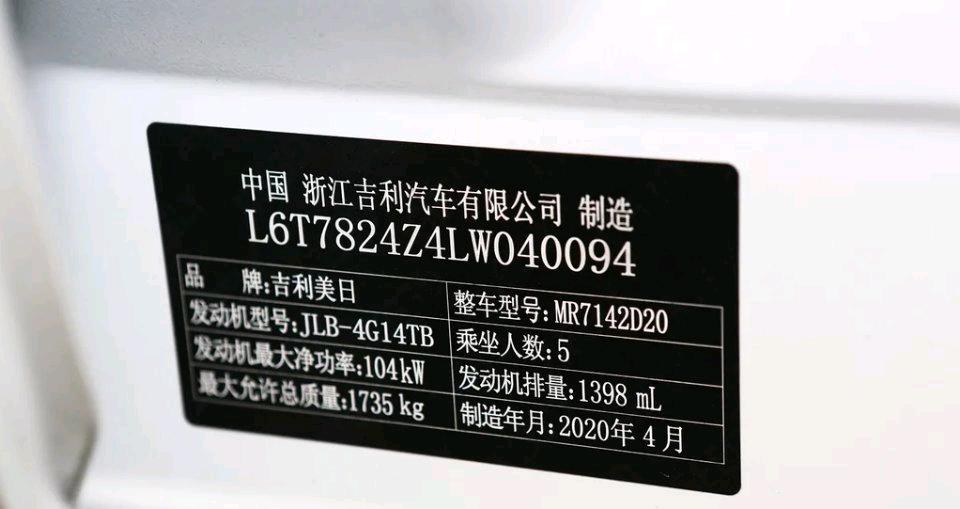 GEELY Binray 2021 #8 GEELY Binray 2021 car image #8