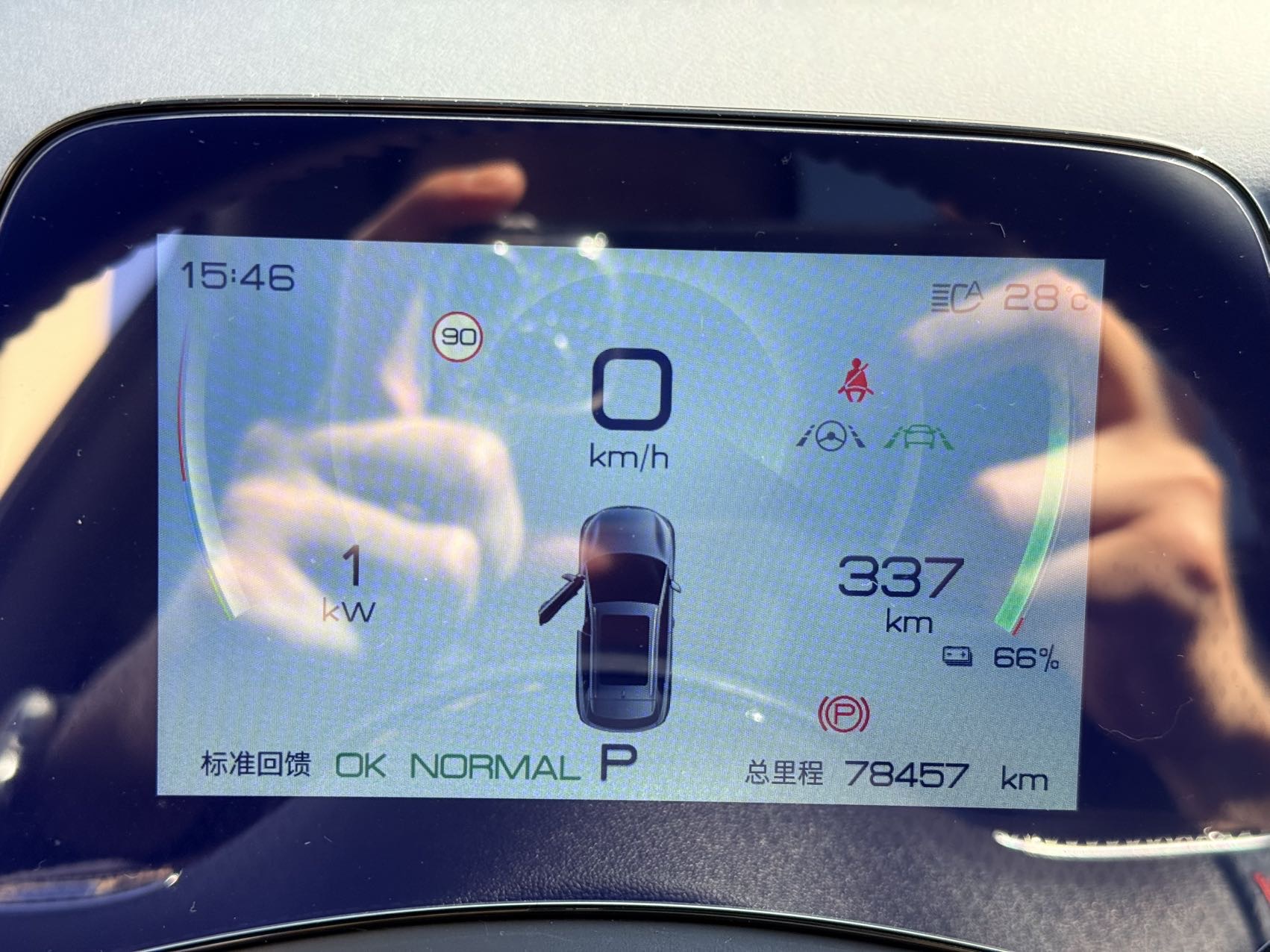 BYD Yuan Plus 2022 car image #10