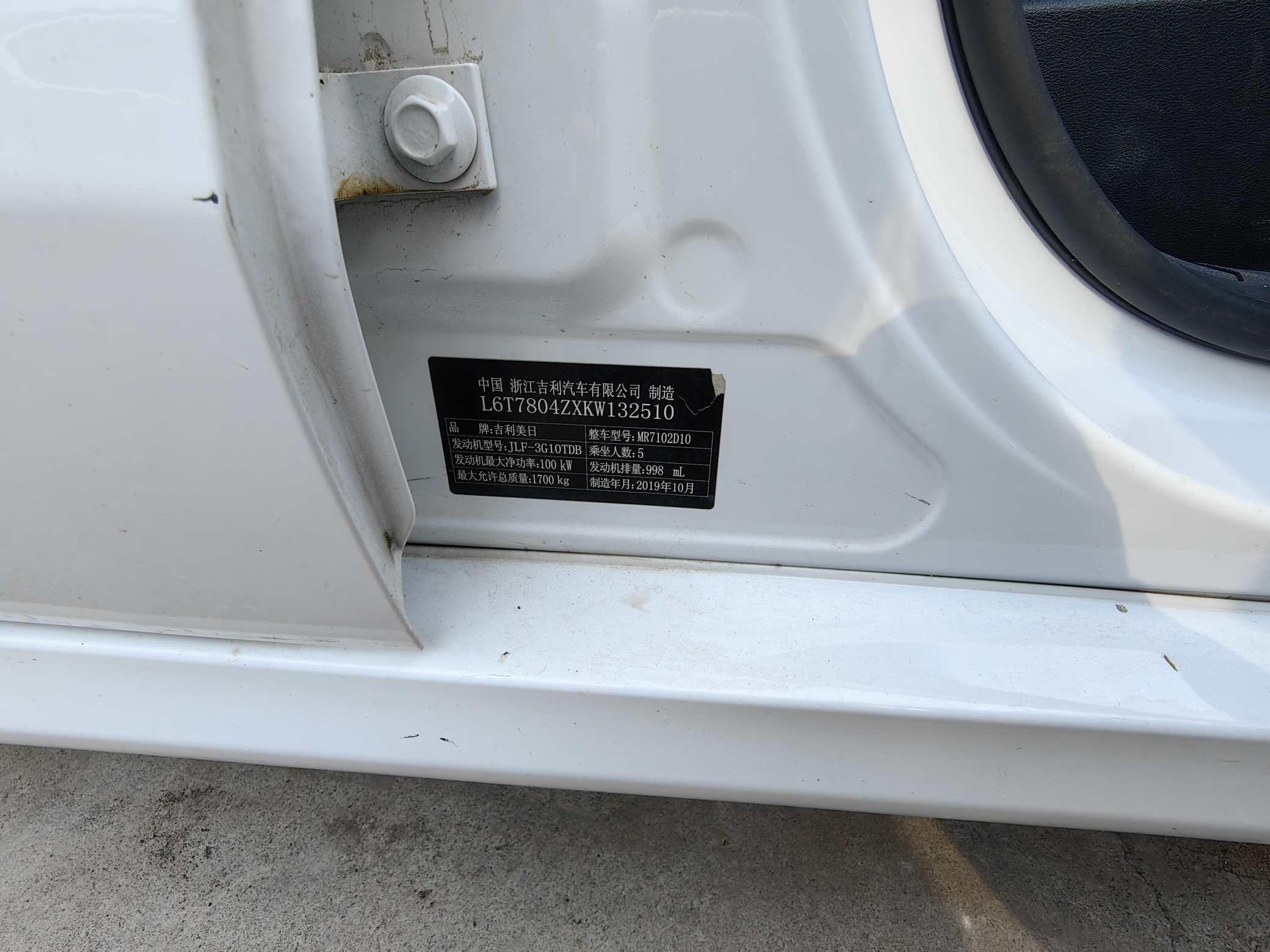 2020 #3 2020 immagine di auto #3