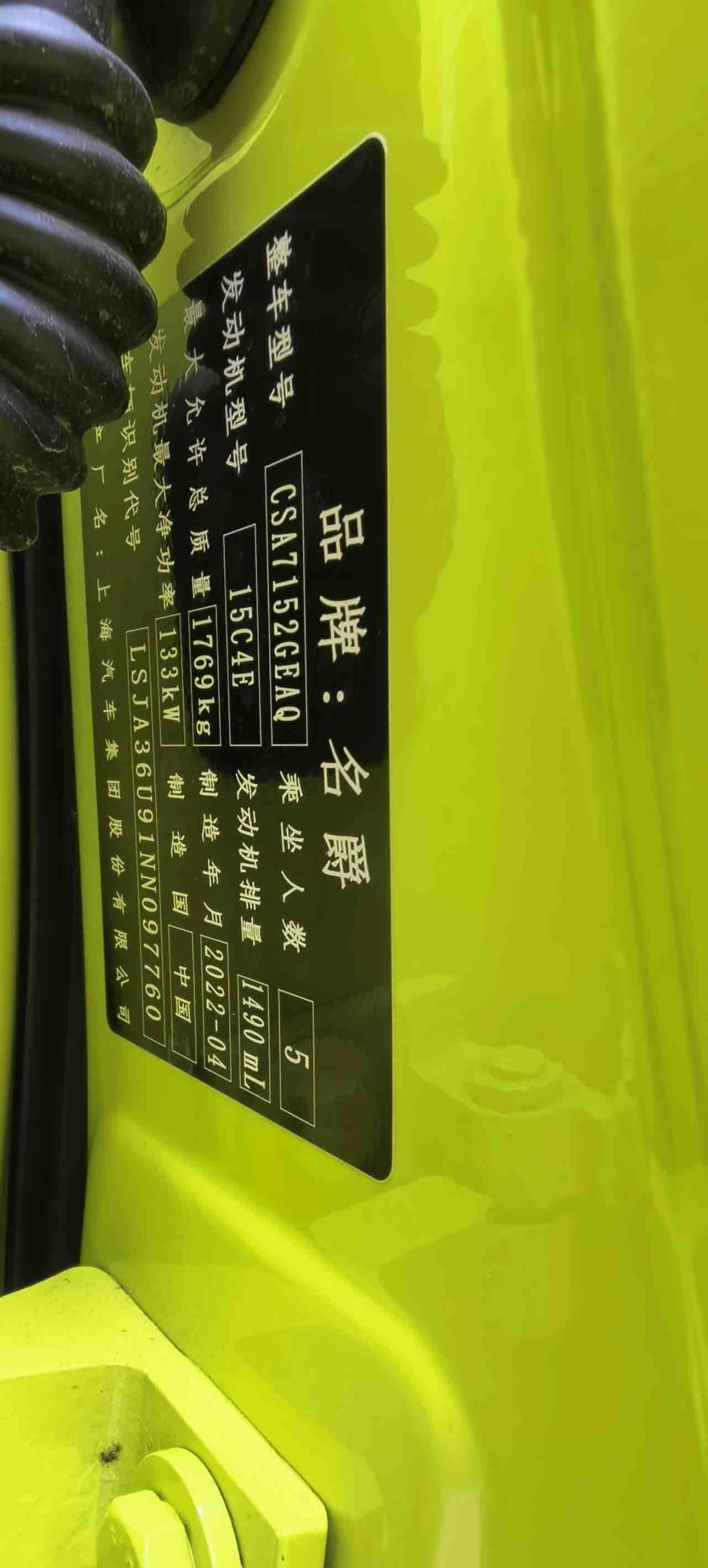 MG 5 Scorpio 2023 immagine di auto #2