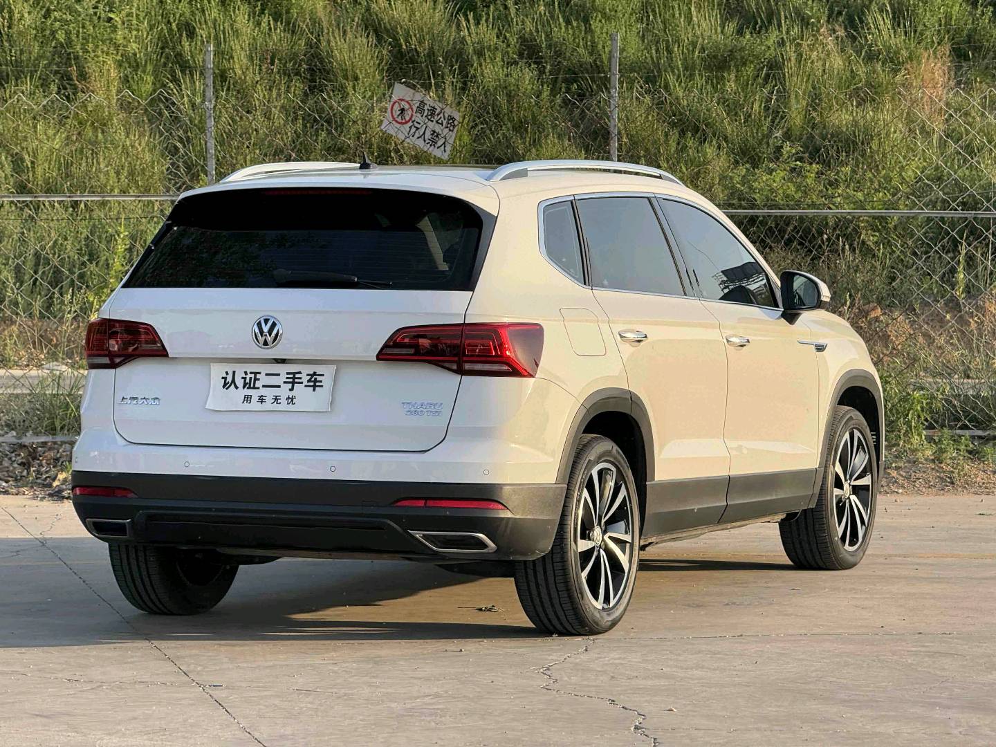 Volkswagen Tharu 2019 #12 Volkswagen Tharu 2019 car image #12