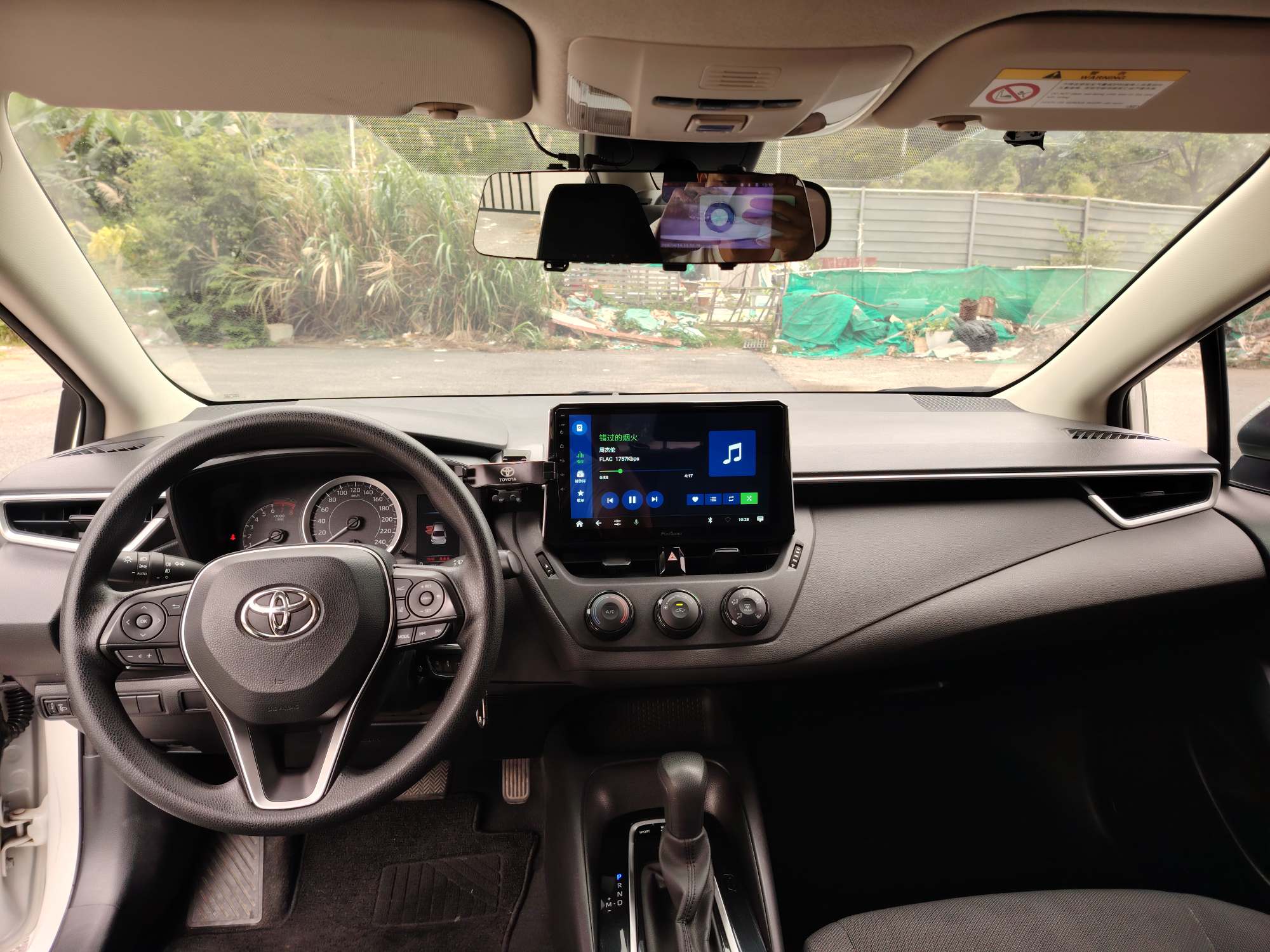 Toyota Corolla 2019 car image #11