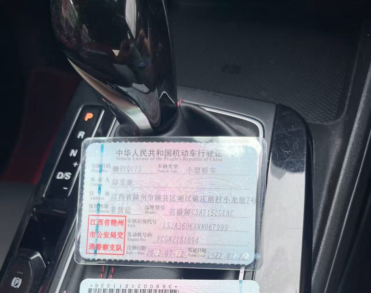 MG 5 2022 #3 MG 5 2022 immagine di auto #3