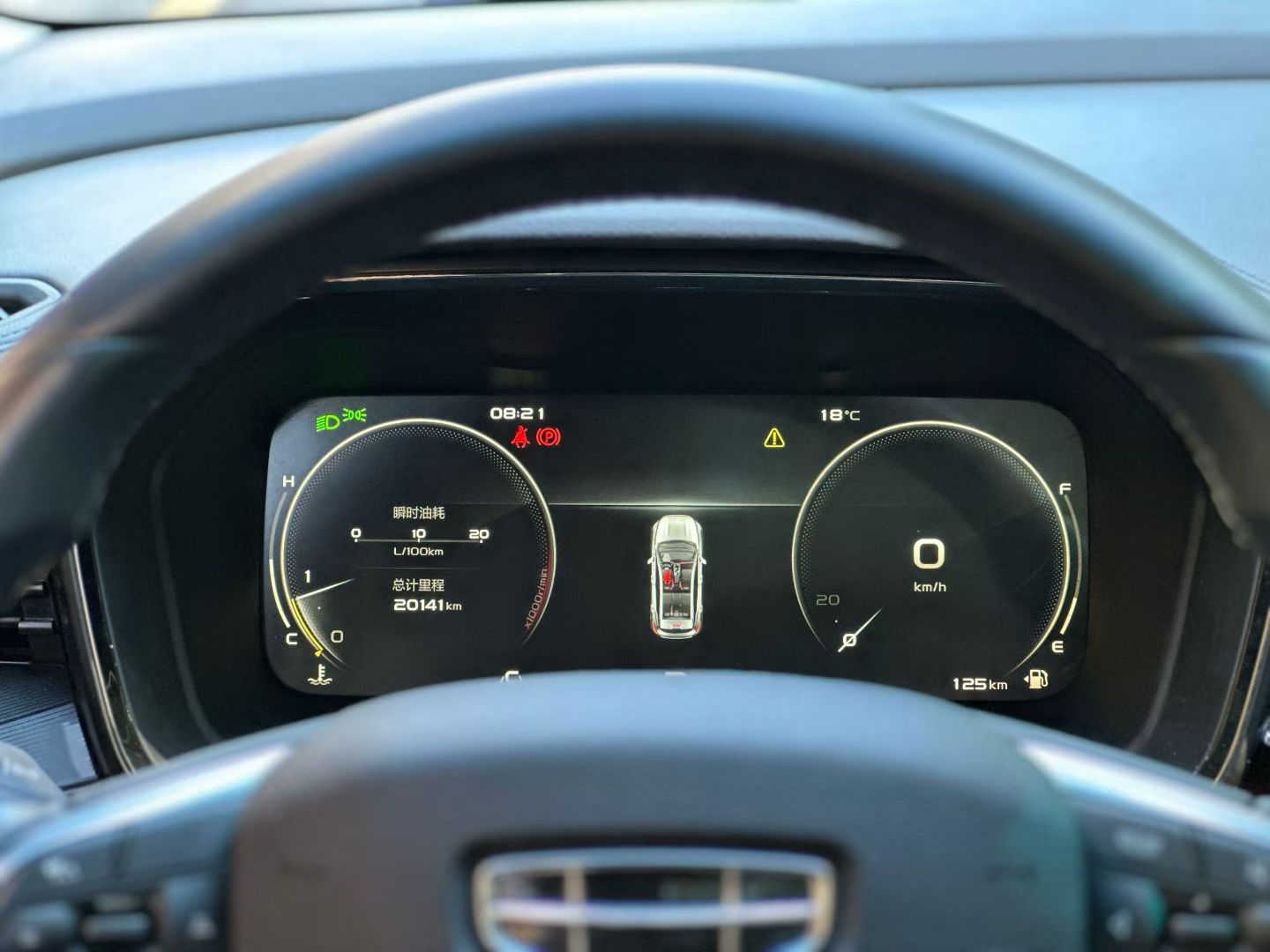 GEELY Emgrand S 2021 car image #9