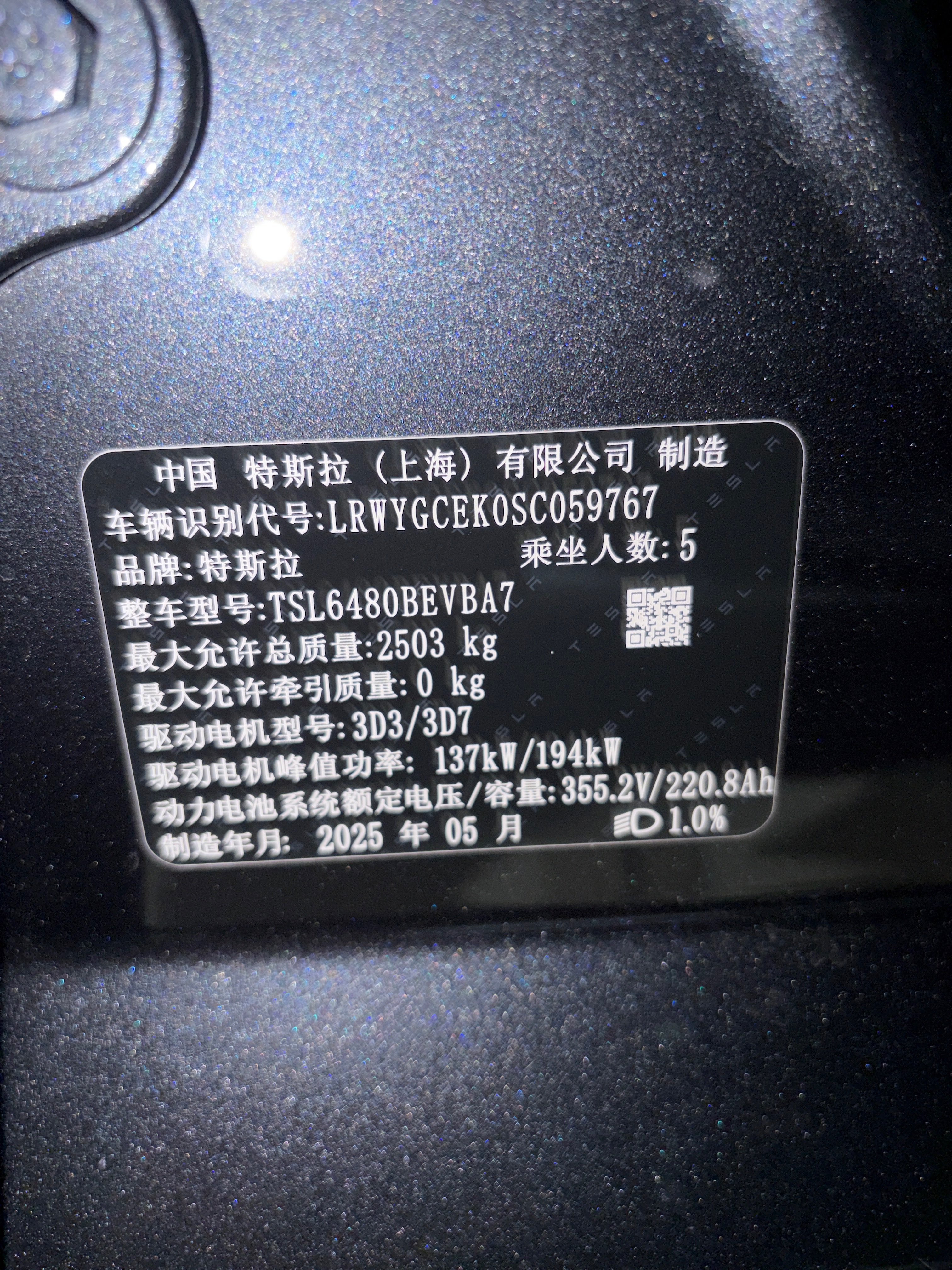 Tesla Model Y 2025 #2 Tesla Model Y 2025 car image #2