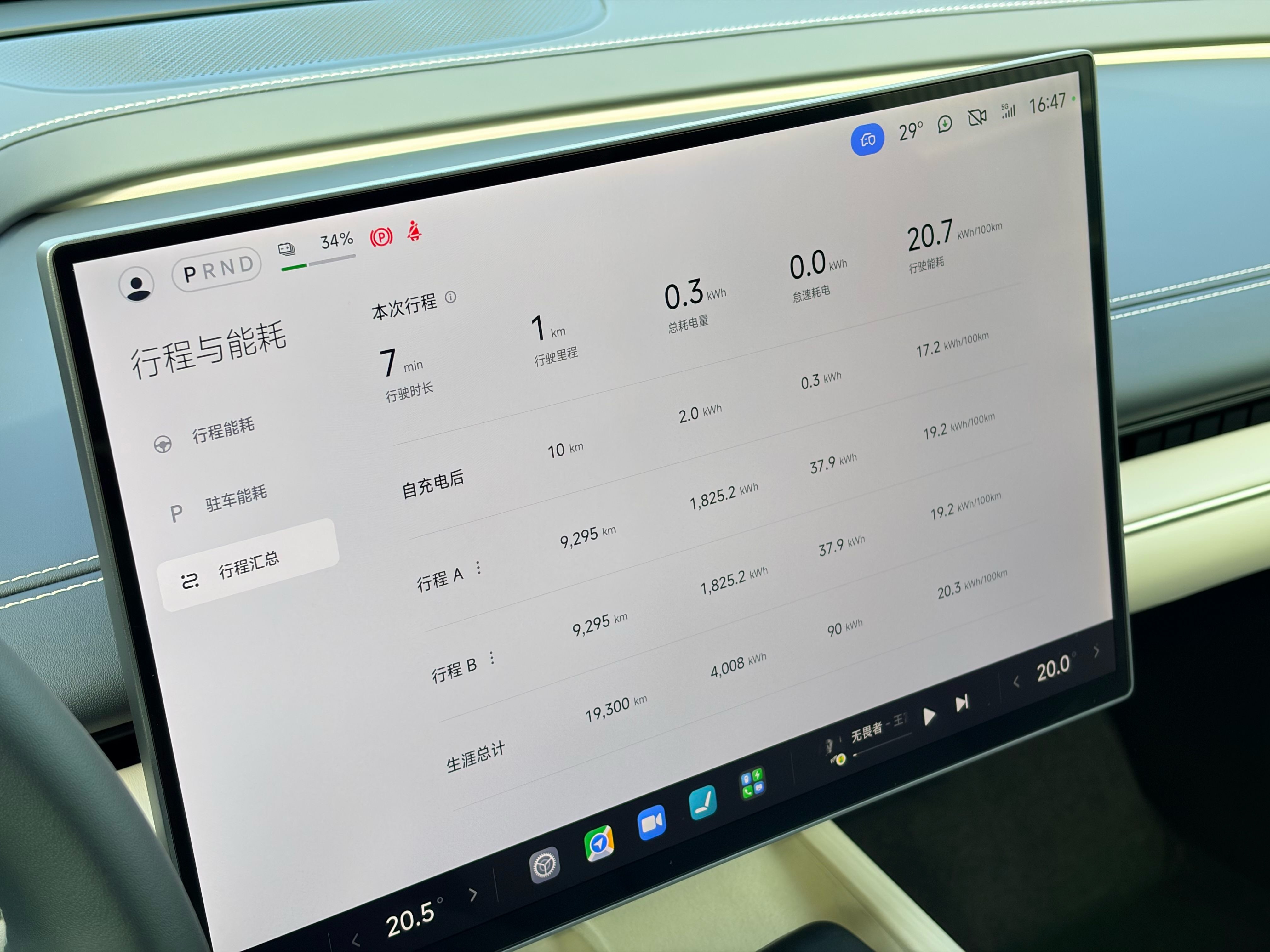 MI SU7 2025 #8 MI SU7 2025 immagine di auto #8