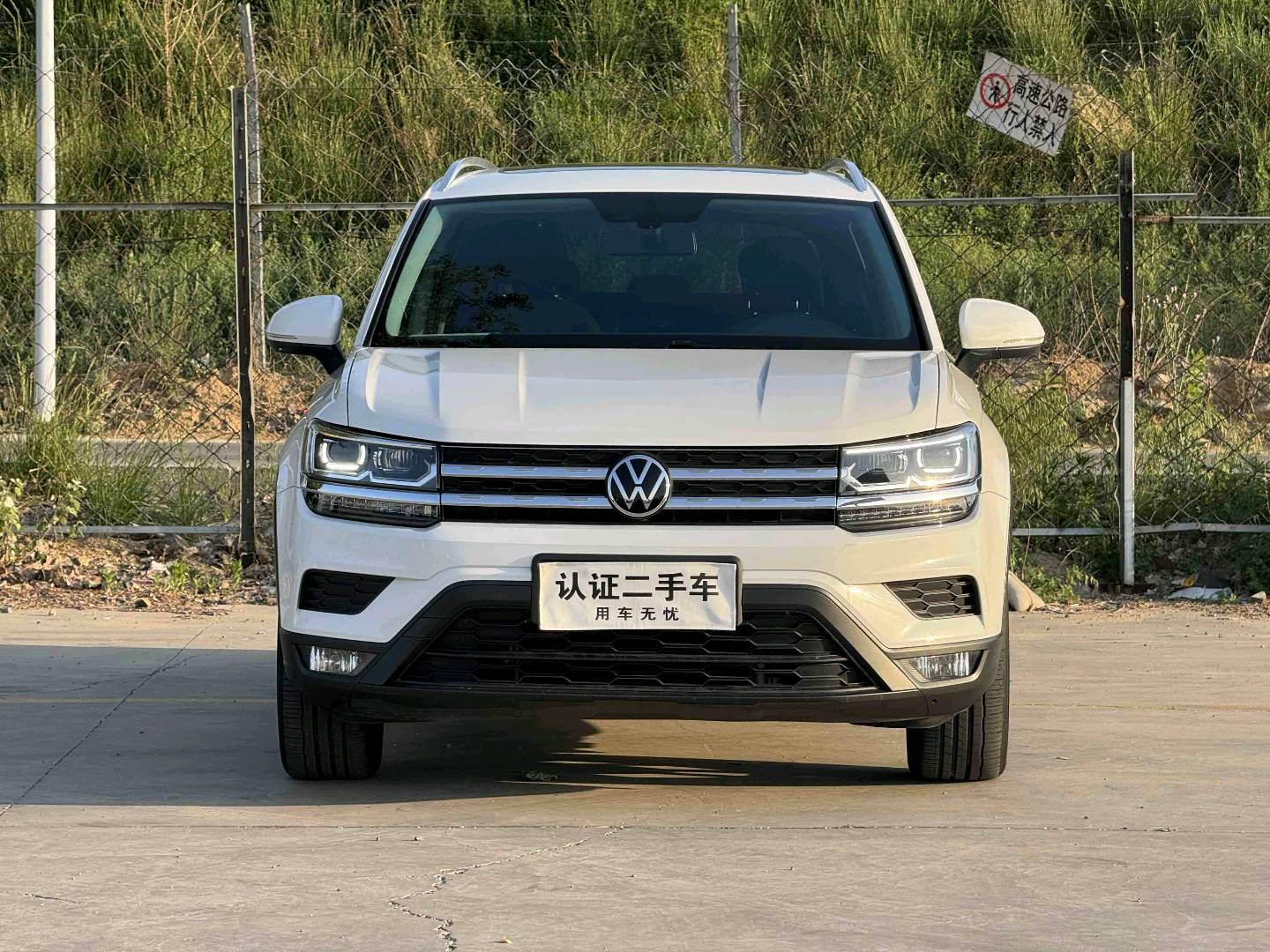 Volkswagen Tharu 2019 #4 Volkswagen Tharu 2019 car image #4