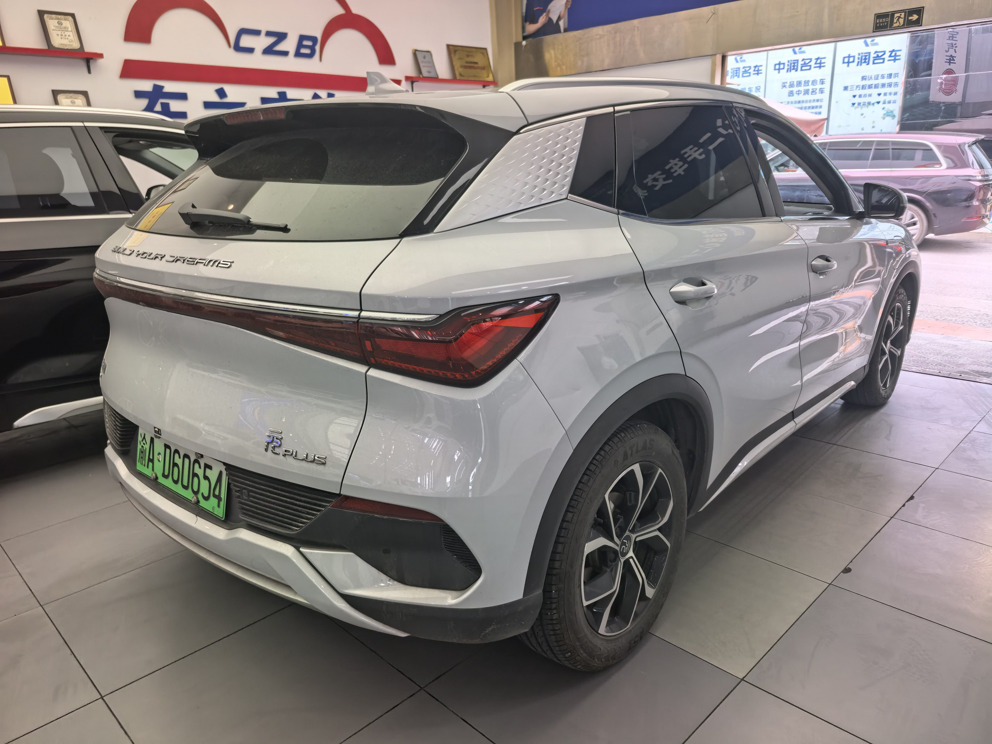 BYD Yuan Plus 2023 #8 BYD Yuan Plus 2023 car image #8