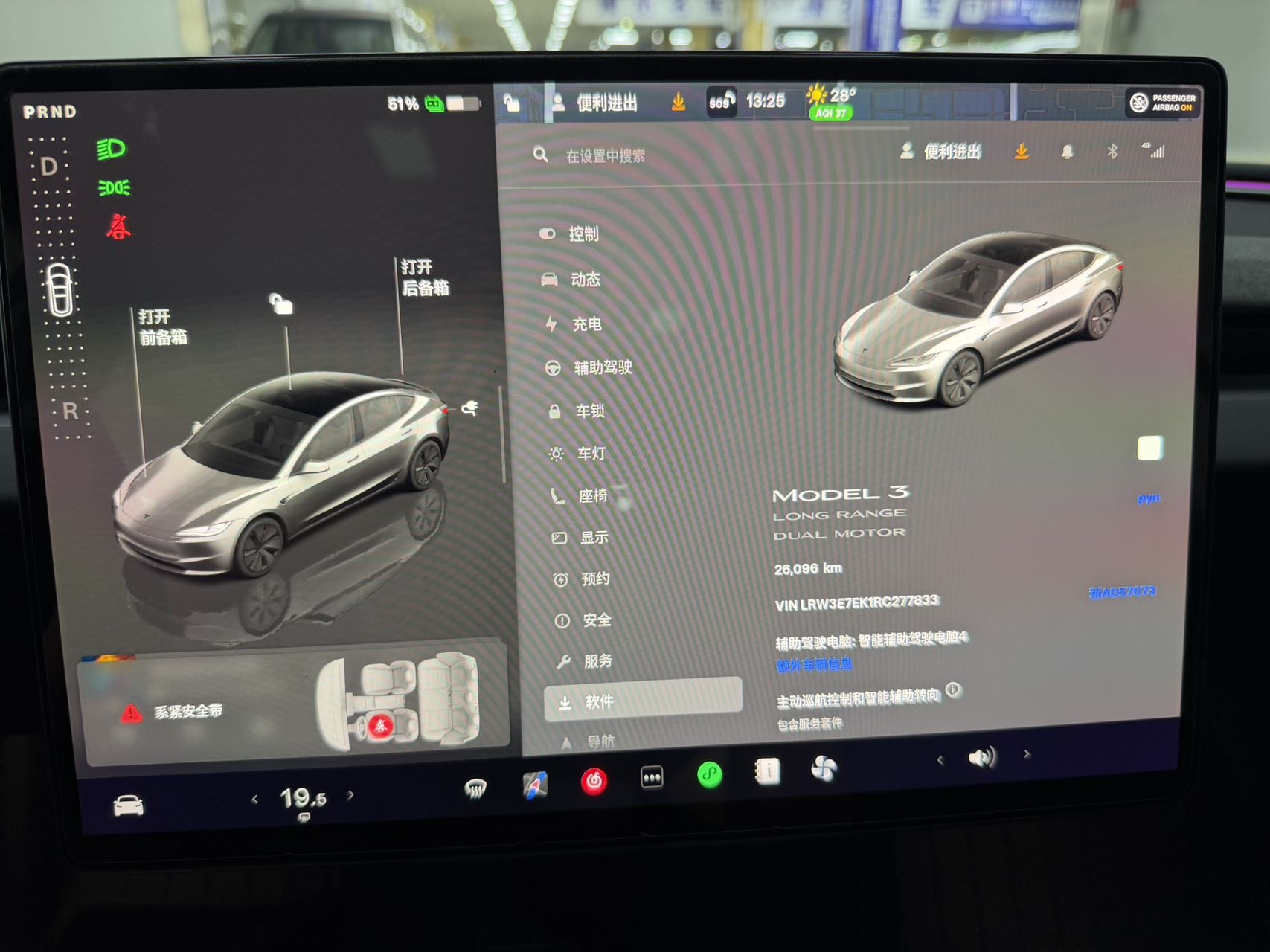2024 car image #5