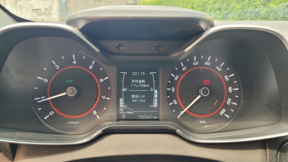 Chery Arrizo 5 2017 car image #10