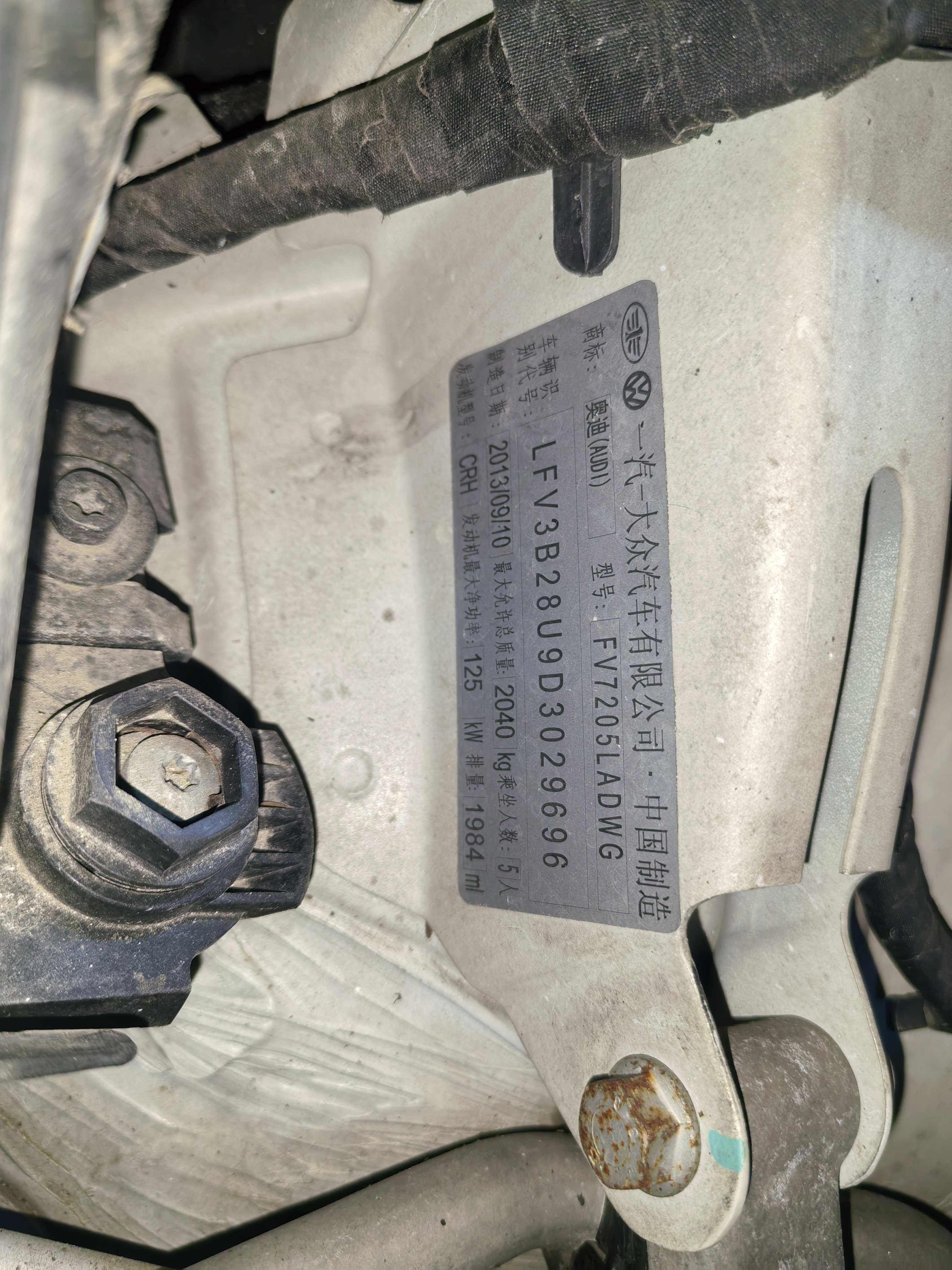 2014 immagine di auto #3