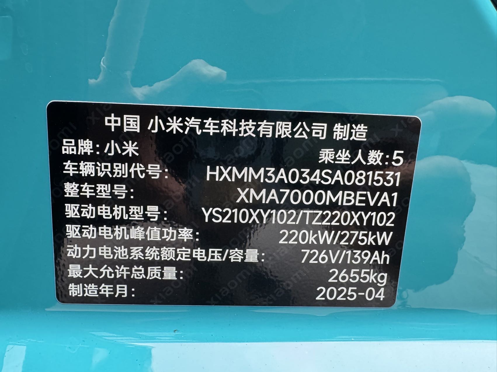 2025 car image #3