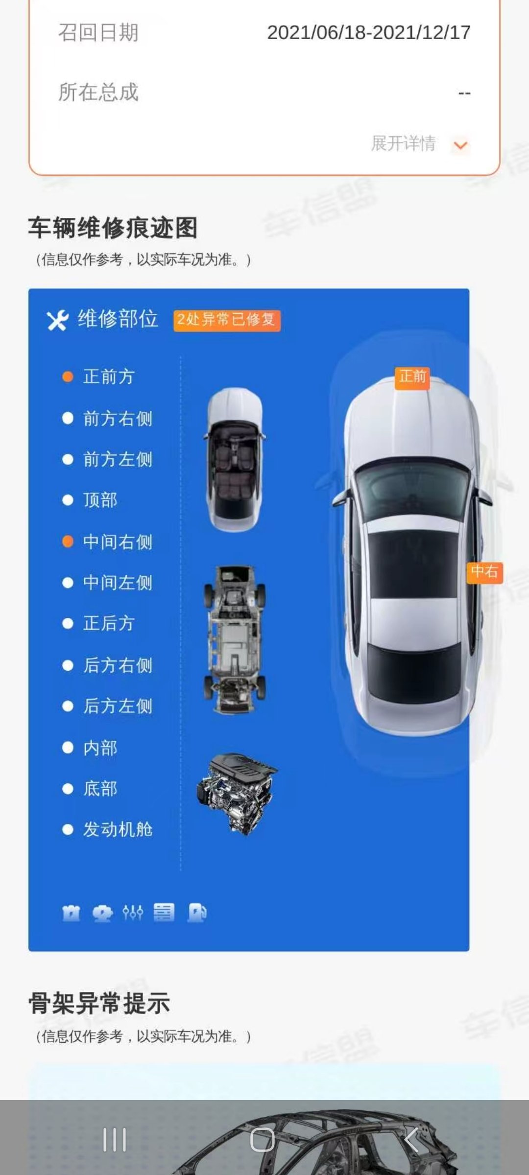 Tesla Model 3 2020 #5 Tesla Model 3 2020 car image #5