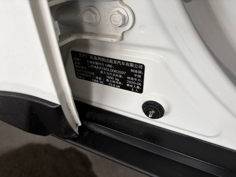 2020 #3 2020 immagine di auto #3
