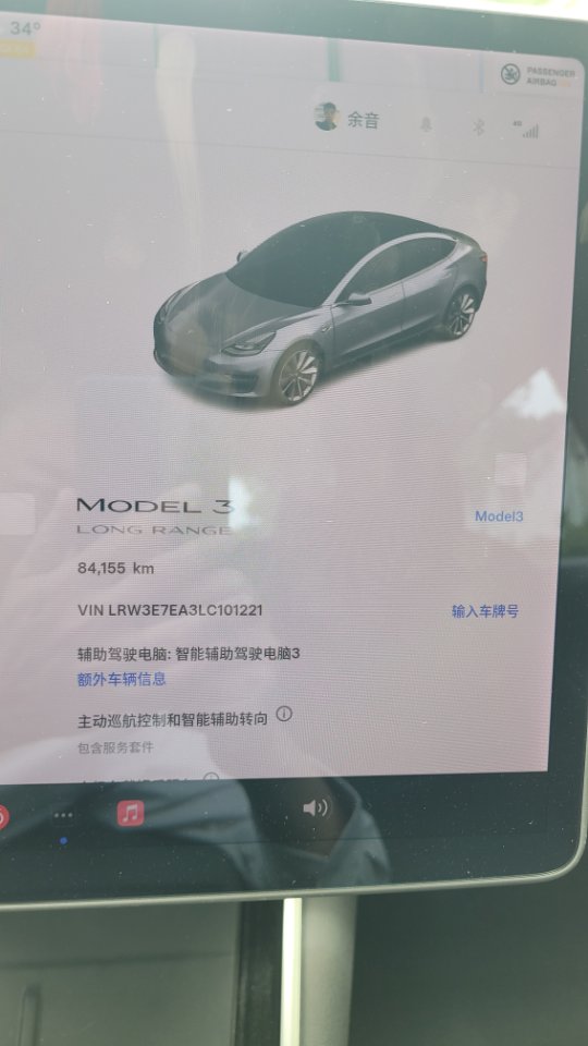Tesla Model 3 2020 #11 Tesla Model 3 2020 car image #11
