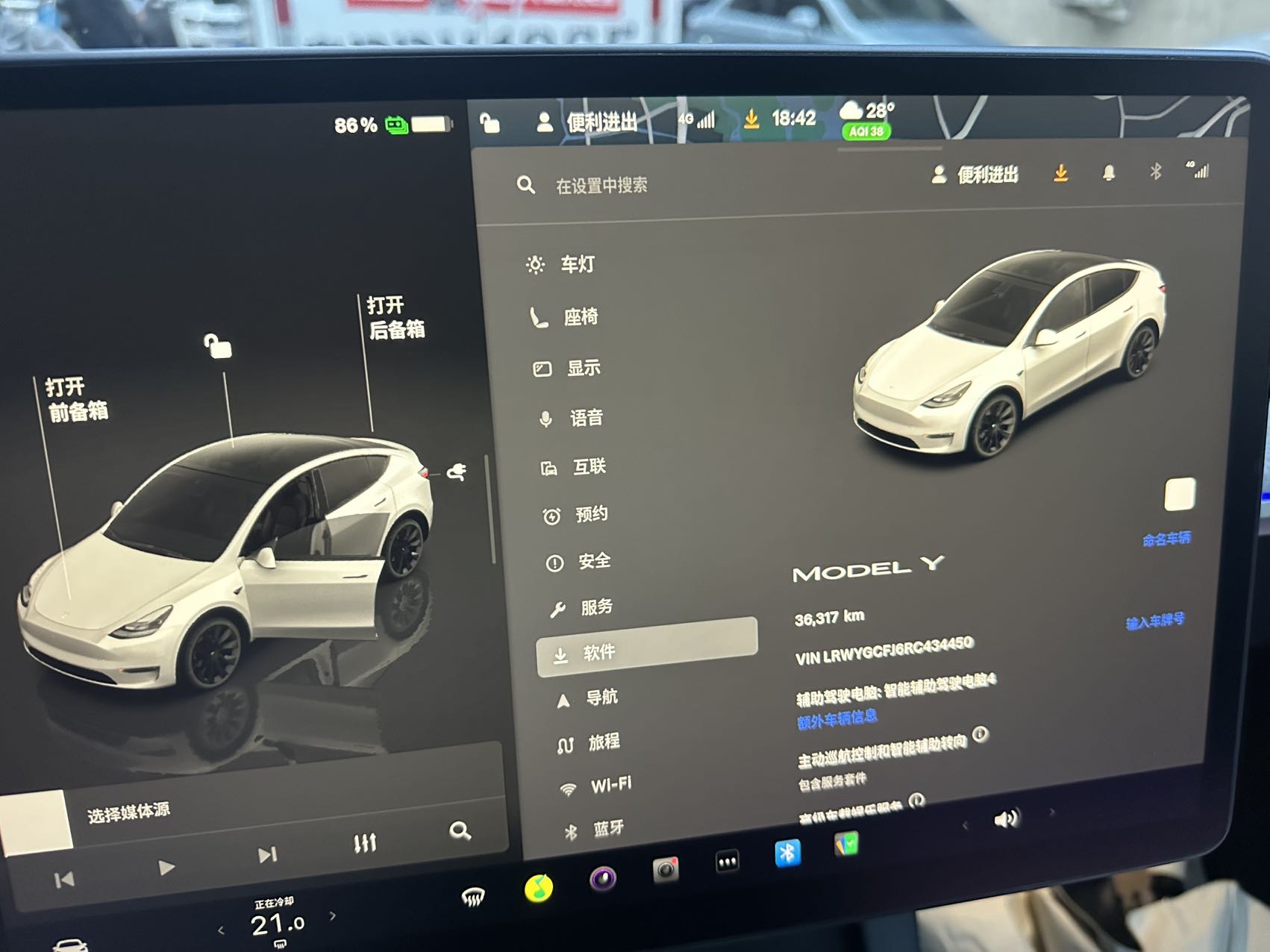 Tesla Model Y 2024 #7 Tesla Model Y 2024 car image #7