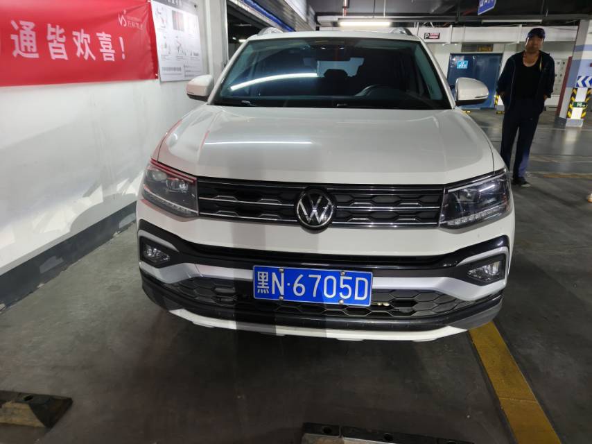 Volkswagen T-Cross 2021 #4 Volkswagen T-Cross 2021 car image #4
